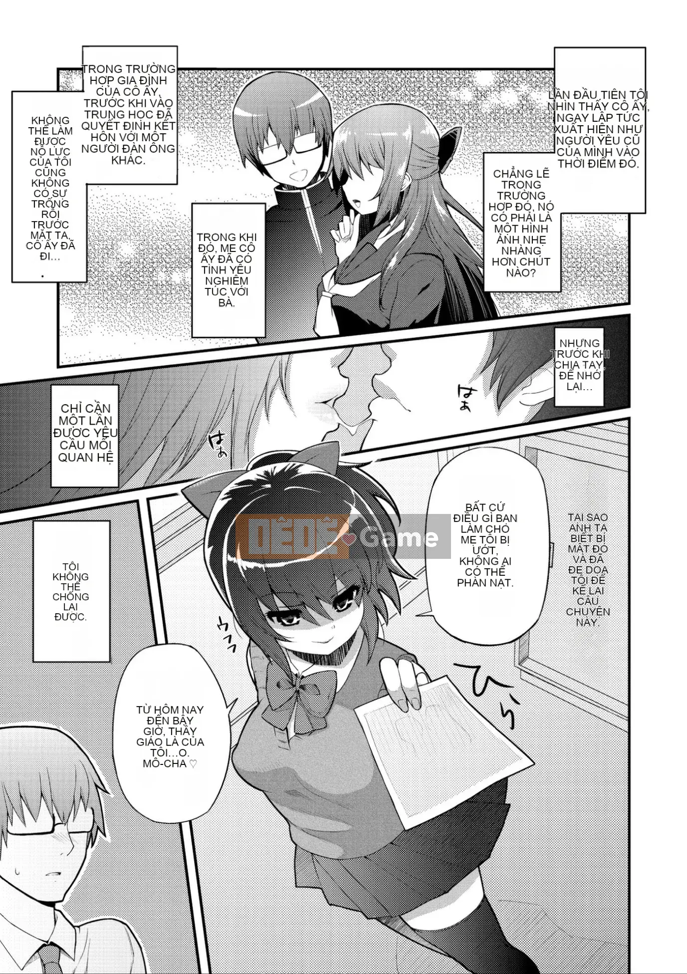 [Yakumi Beni Ginger] Tôi có thể là một trinh nữ kỳ lạ không? [Kỹ thuật số]