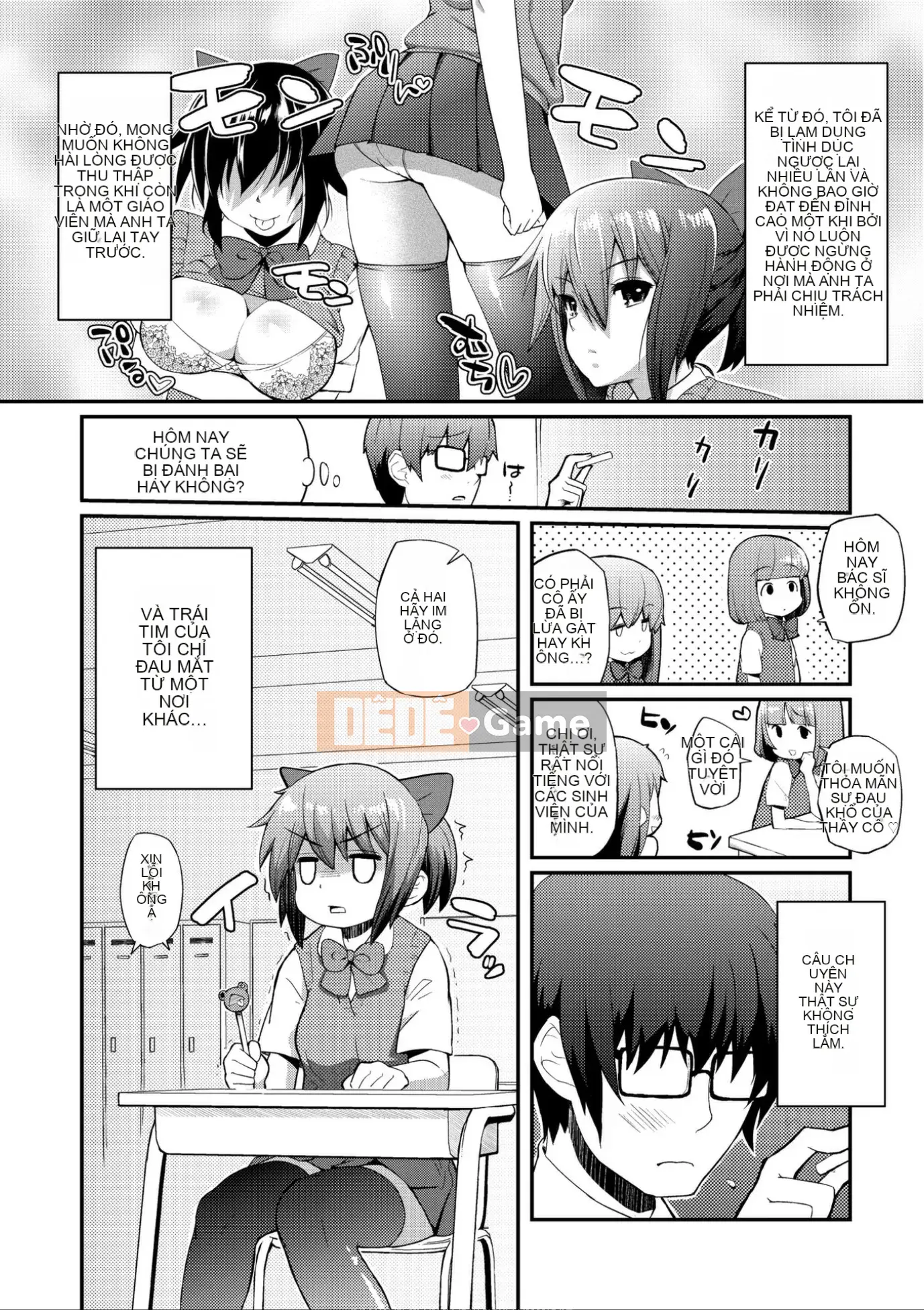 [Yakumi Beni Ginger] Tôi có thể là một trinh nữ kỳ lạ không? [Kỹ thuật số]