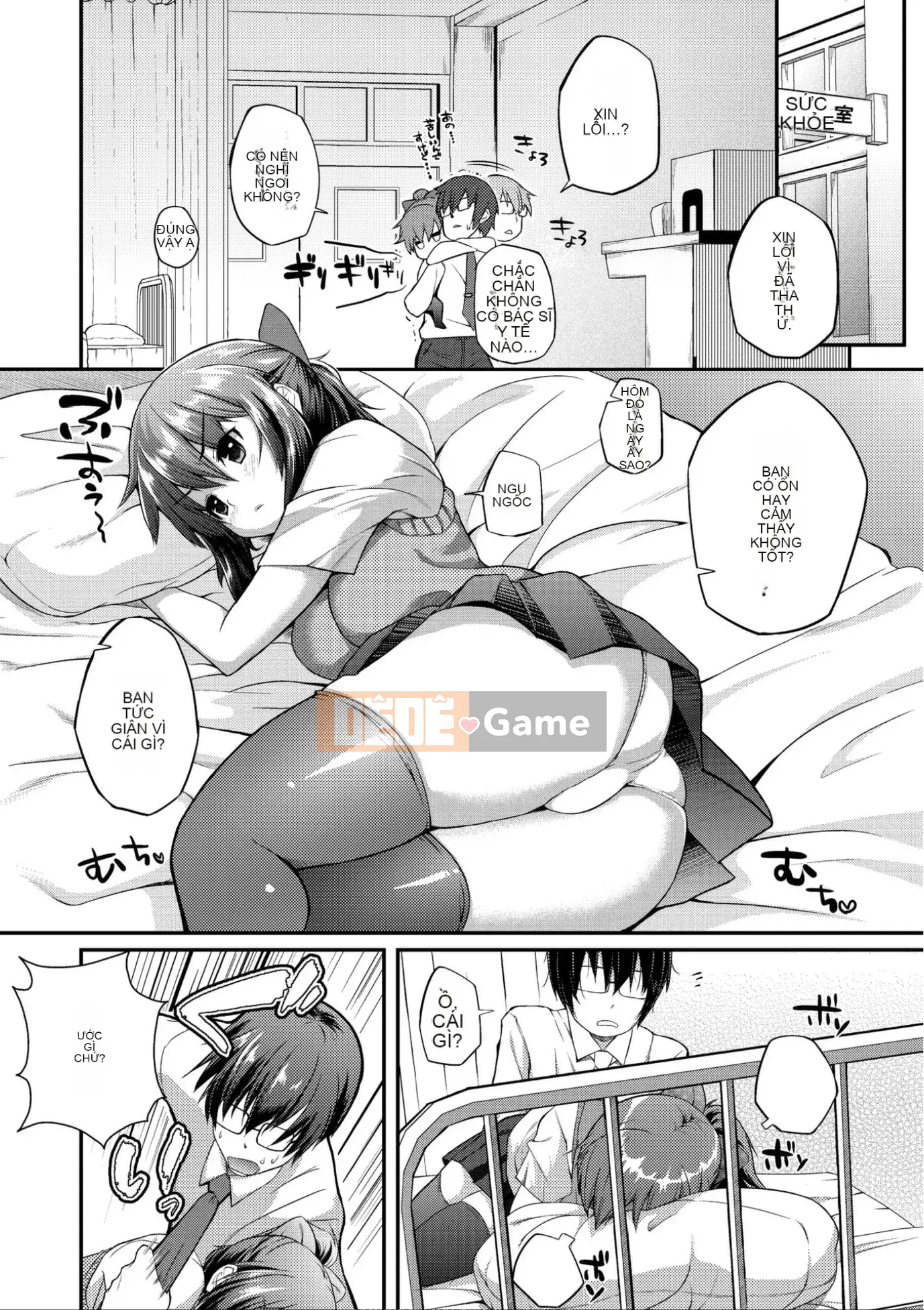 [Yakumi Beni Ginger] Tôi có thể là một trinh nữ kỳ lạ không? [Kỹ thuật số]