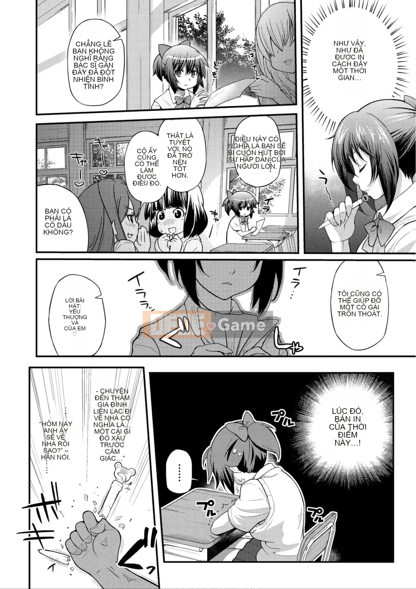 [Yakumi Beni Ginger] Tôi có thể là một trinh nữ kỳ lạ không? [Kỹ thuật số]