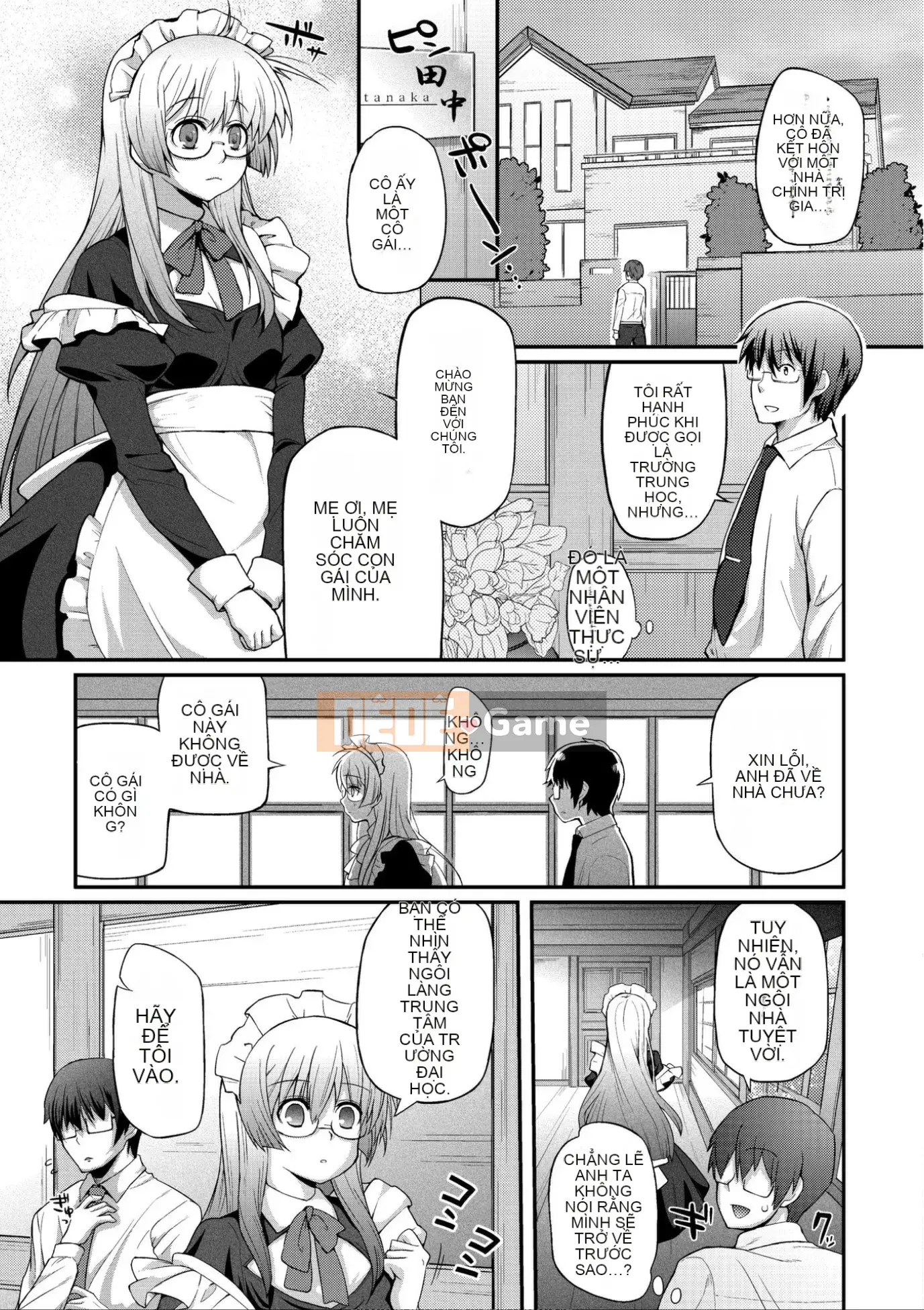 [Yakumi Beni Ginger] Tôi có thể là một trinh nữ kỳ lạ không? [Kỹ thuật số]