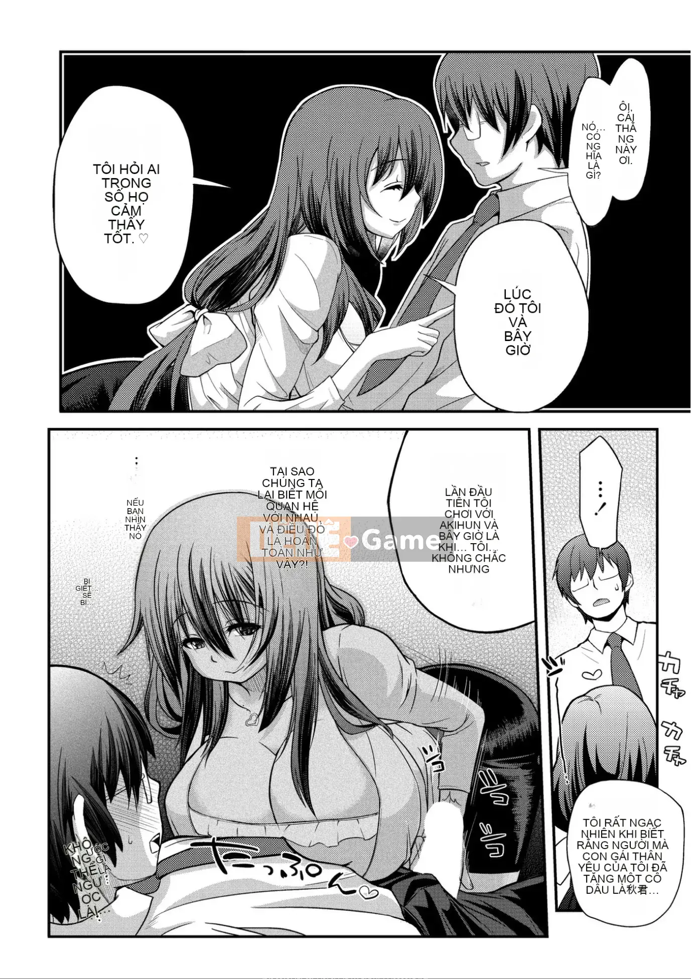 [Yakumi Beni Ginger] Tôi có thể là một trinh nữ kỳ lạ không? [Kỹ thuật số]