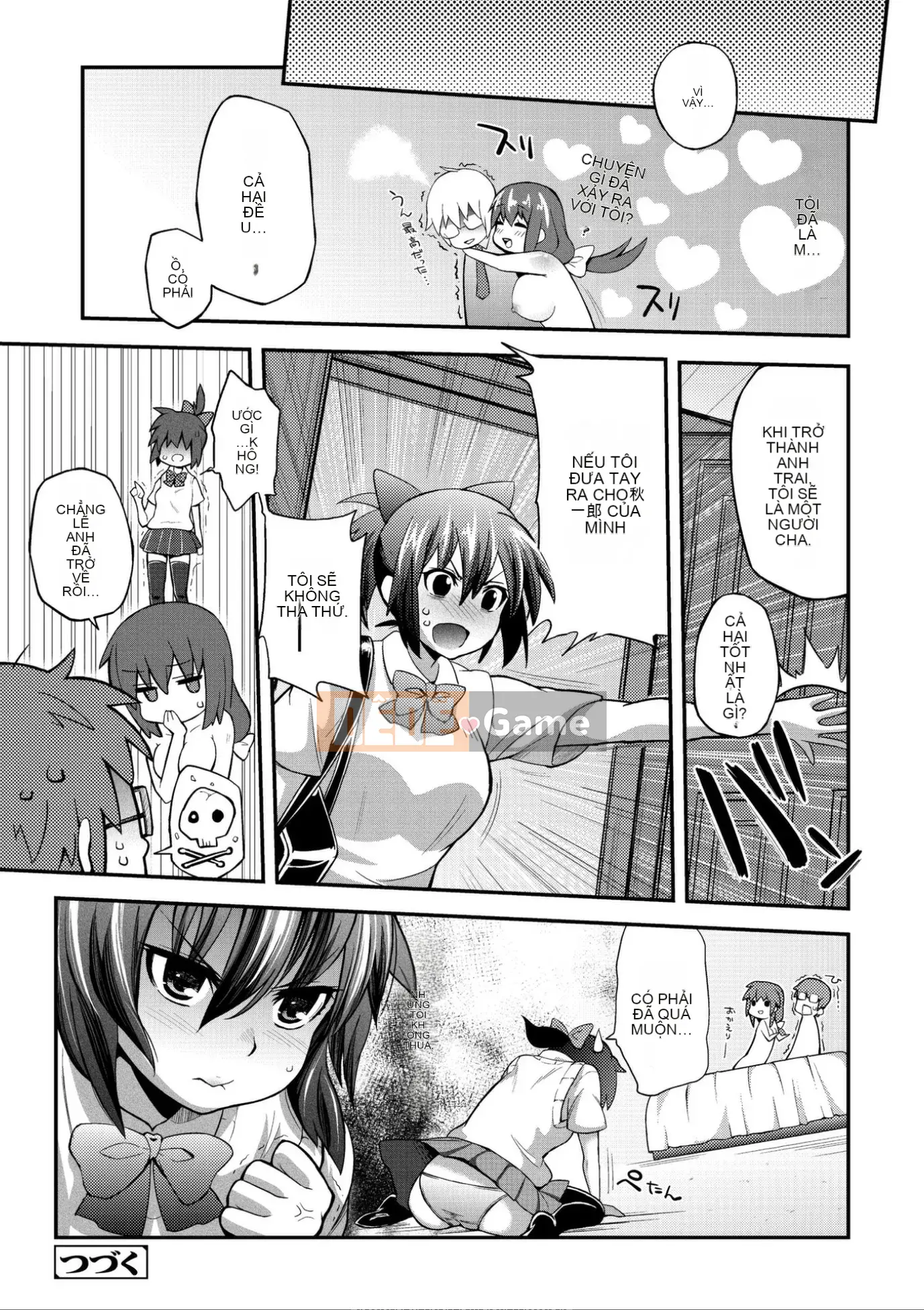 [Yakumi Beni Ginger] Tôi có thể là một trinh nữ kỳ lạ không? [Kỹ thuật số]