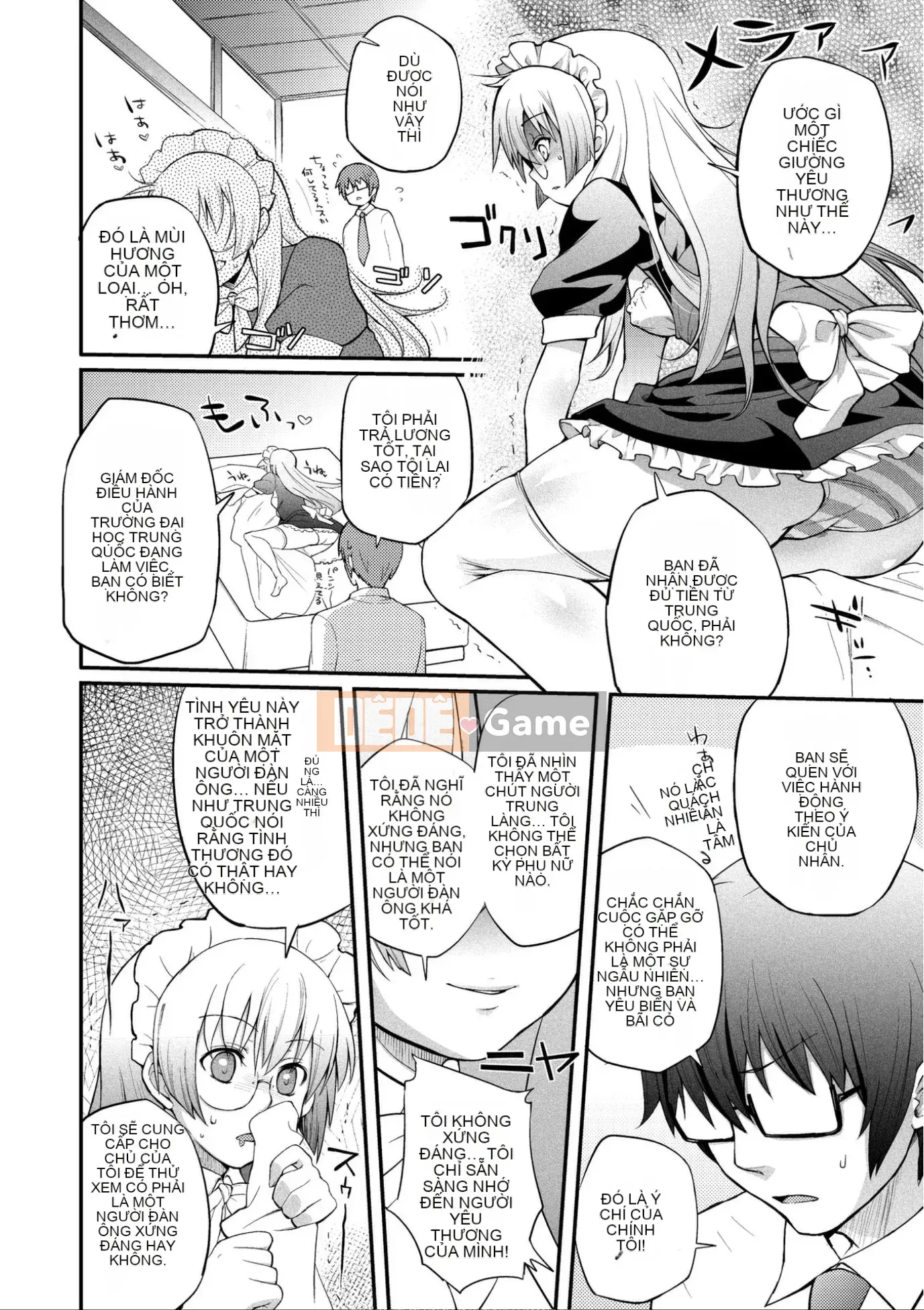 [Yakumi Beni Ginger] Tôi có thể là một trinh nữ kỳ lạ không? [Kỹ thuật số]