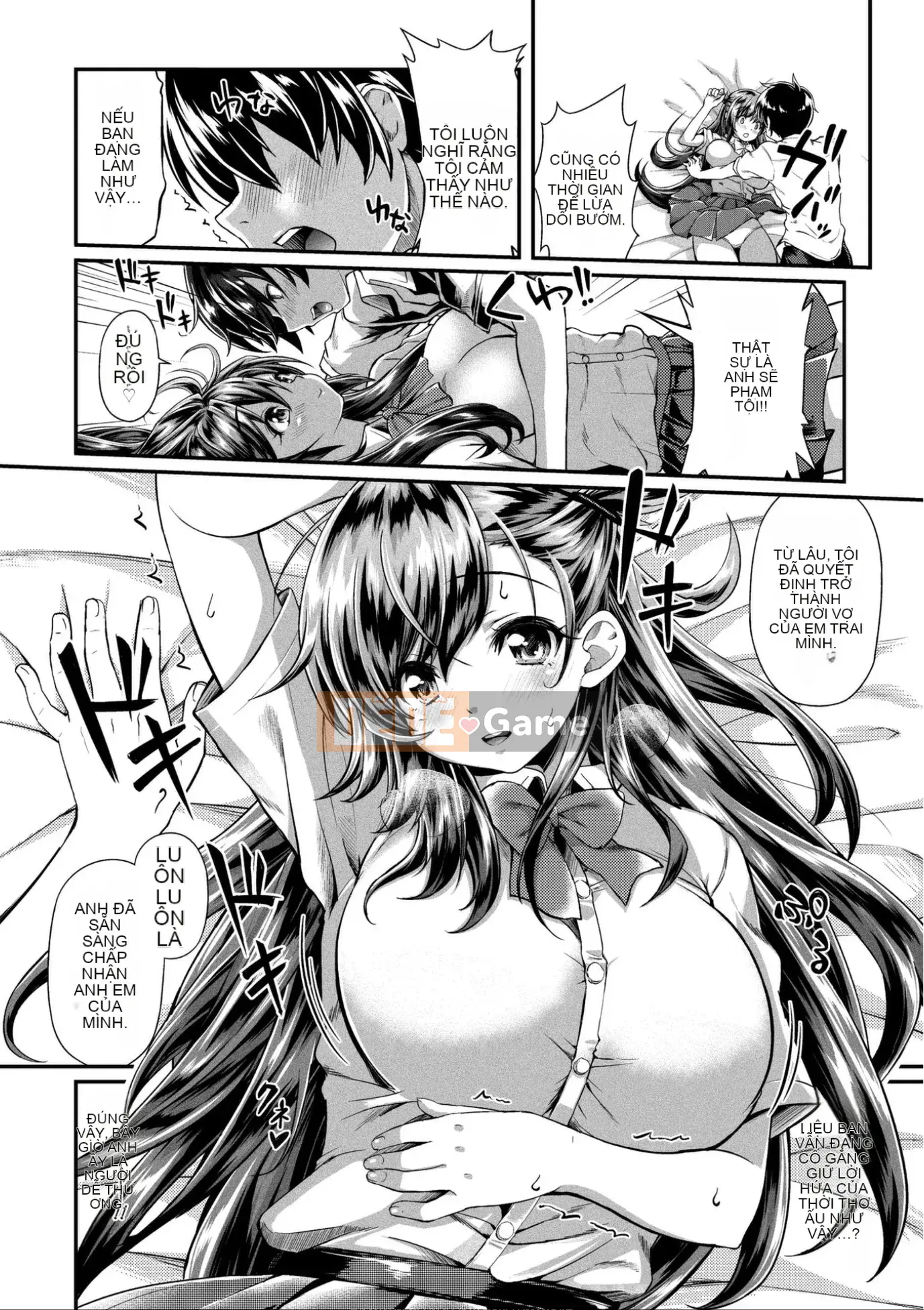 [Yakumi Beni Ginger] Tôi có thể là một trinh nữ kỳ lạ không? [Kỹ thuật số]