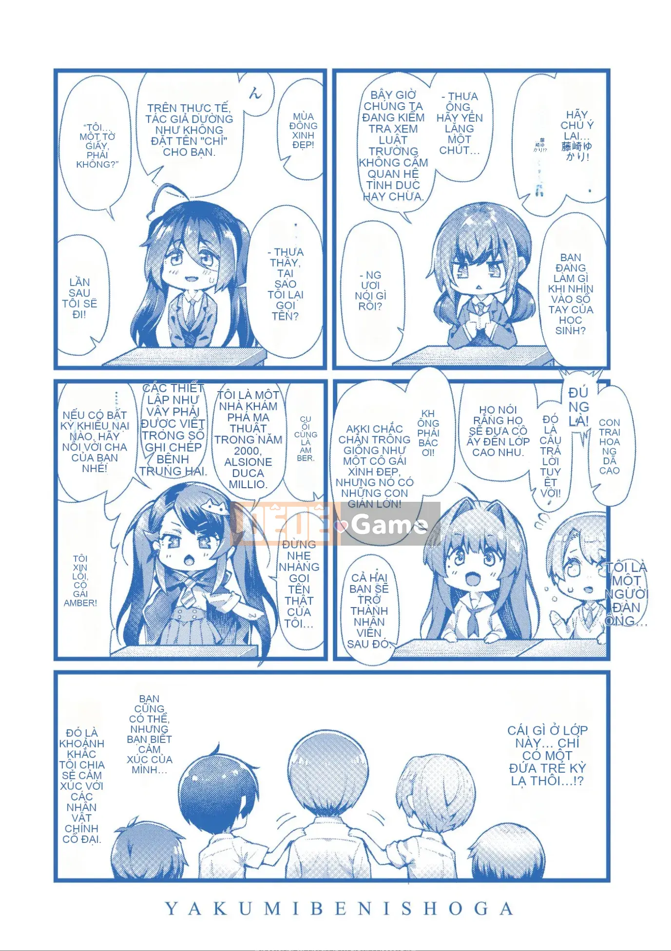 [Yakumi Beni Ginger] Tôi có thể là một trinh nữ kỳ lạ không? [Kỹ thuật số]