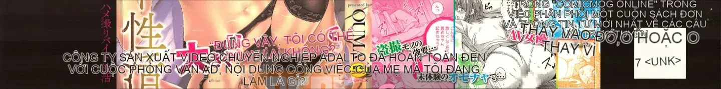 [OUMA] Công việc bán thời gian seikatsu của Gonzo