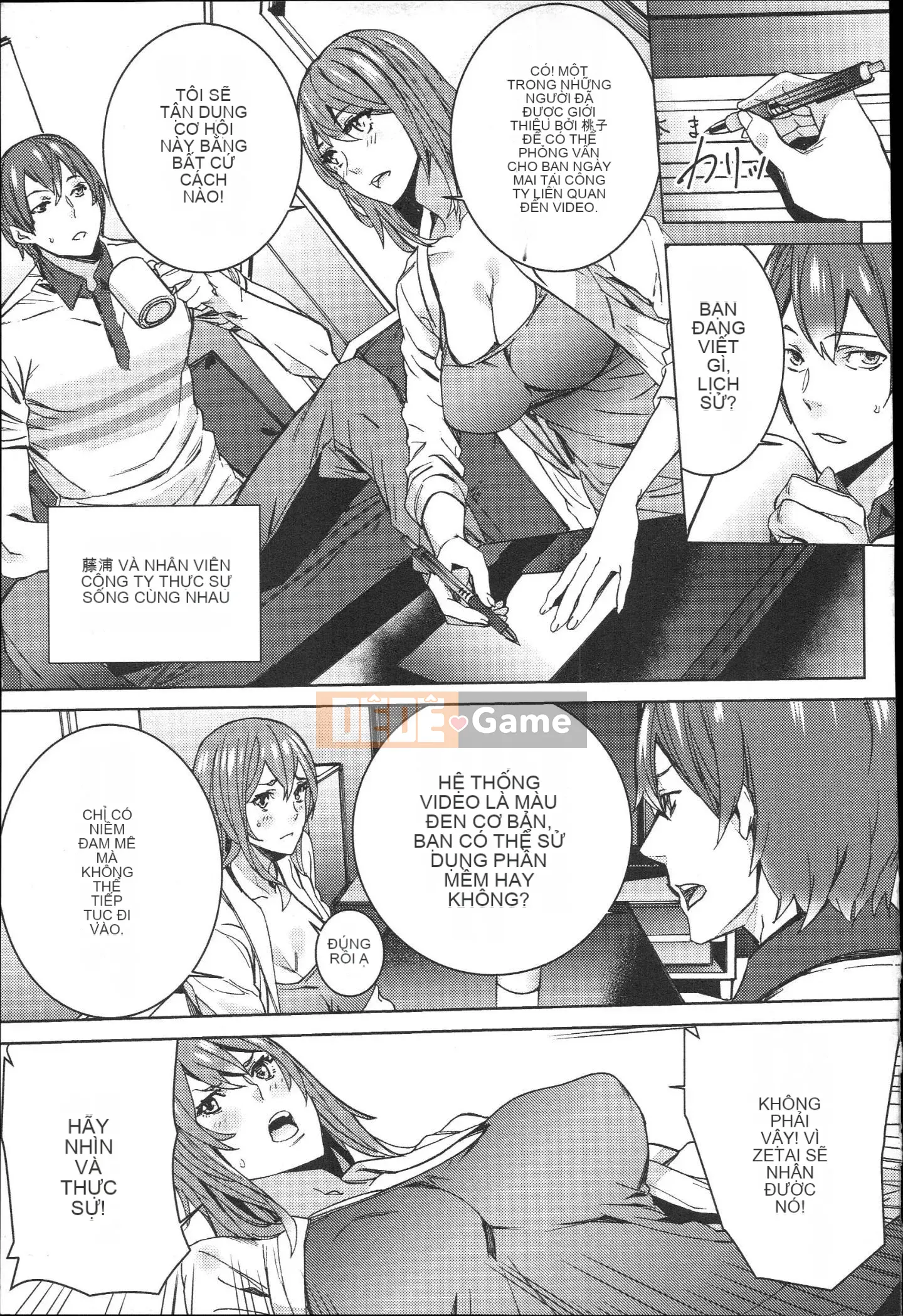 [OUMA] Công việc bán thời gian seikatsu của Gonzo