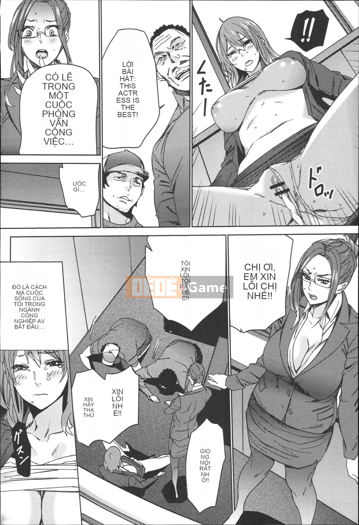 [OUMA] Công việc bán thời gian seikatsu của Gonzo