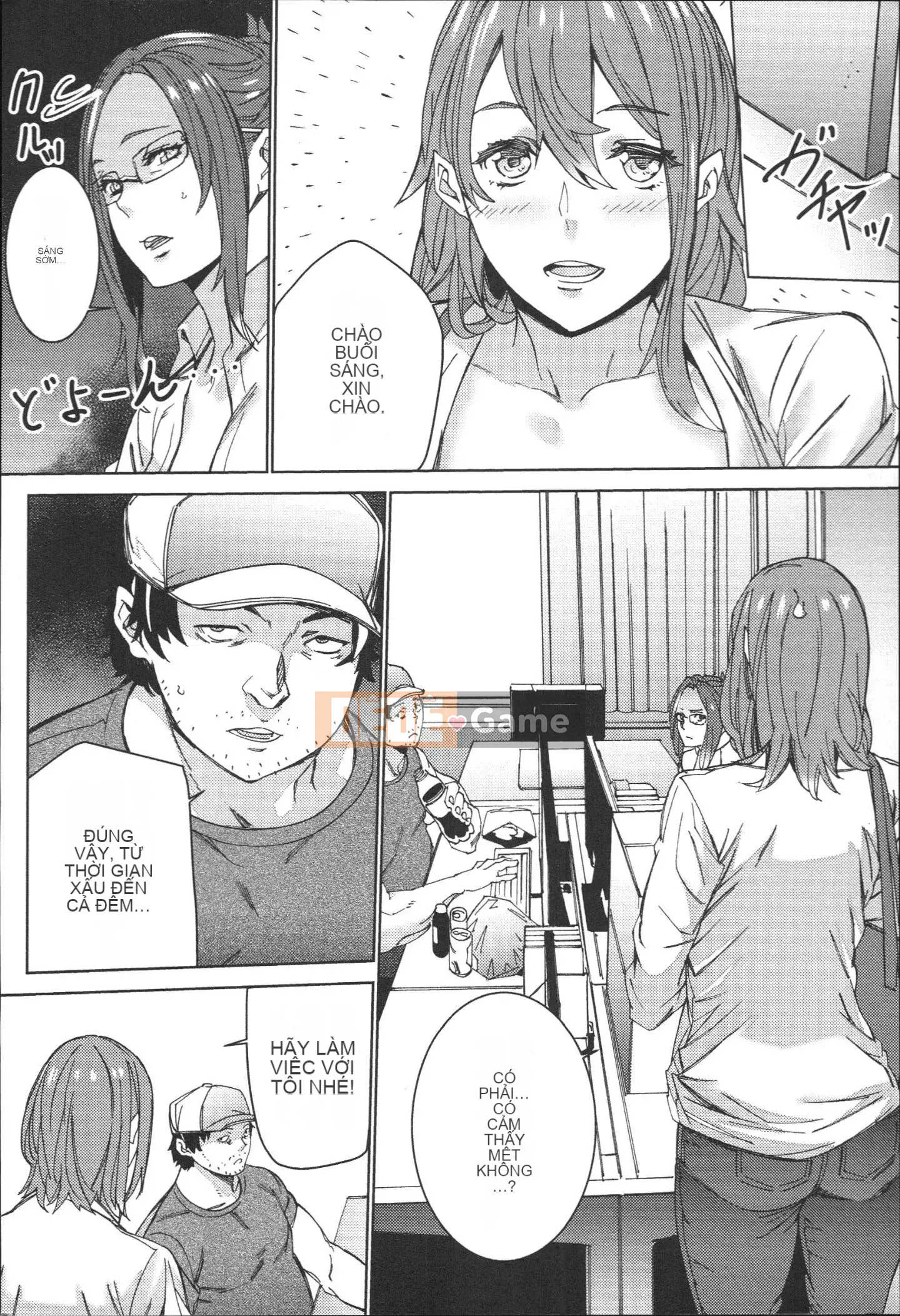 [OUMA] Công việc bán thời gian seikatsu của Gonzo