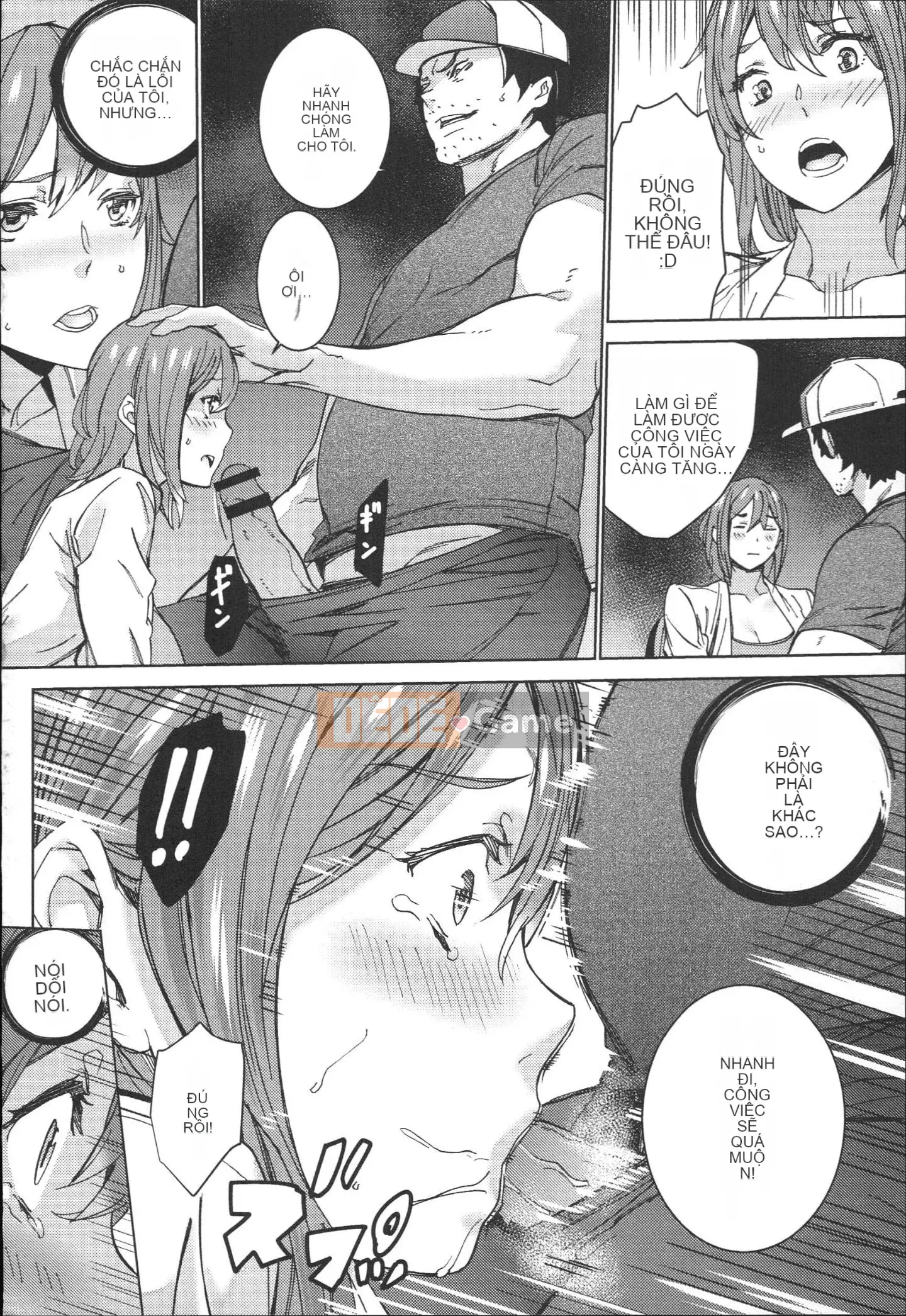 [OUMA] Công việc bán thời gian seikatsu của Gonzo