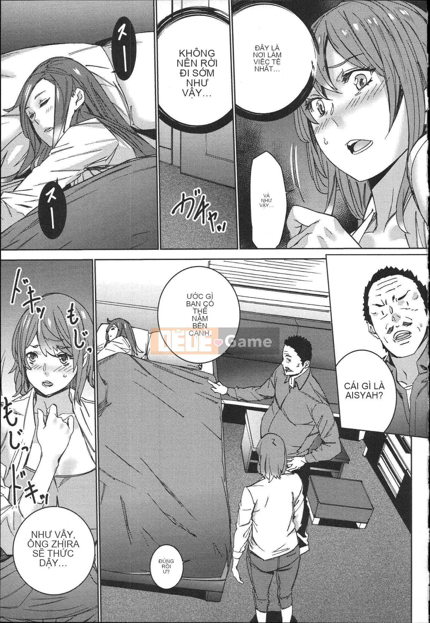 [OUMA] Công việc bán thời gian seikatsu của Gonzo