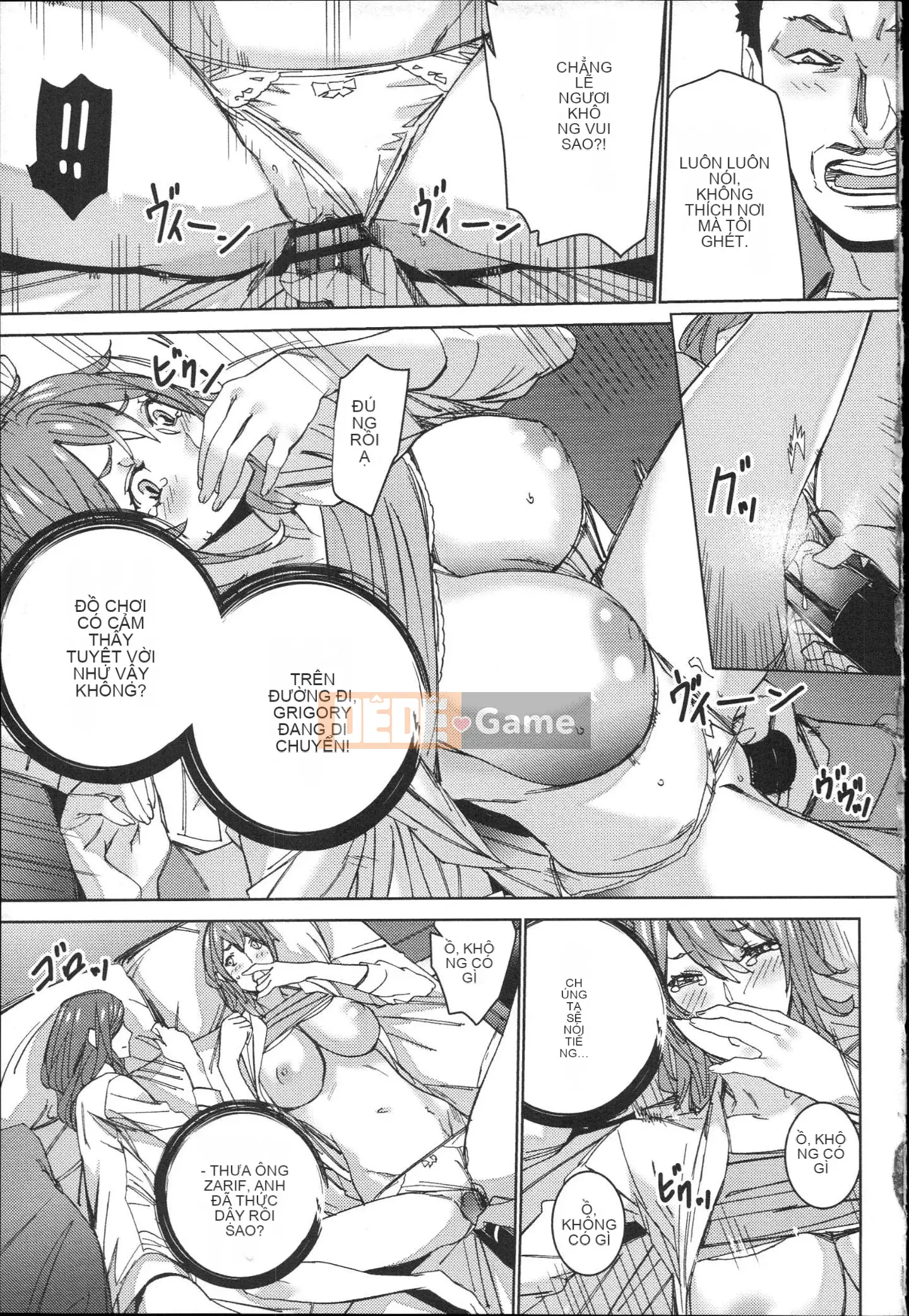 [OUMA] Công việc bán thời gian seikatsu của Gonzo