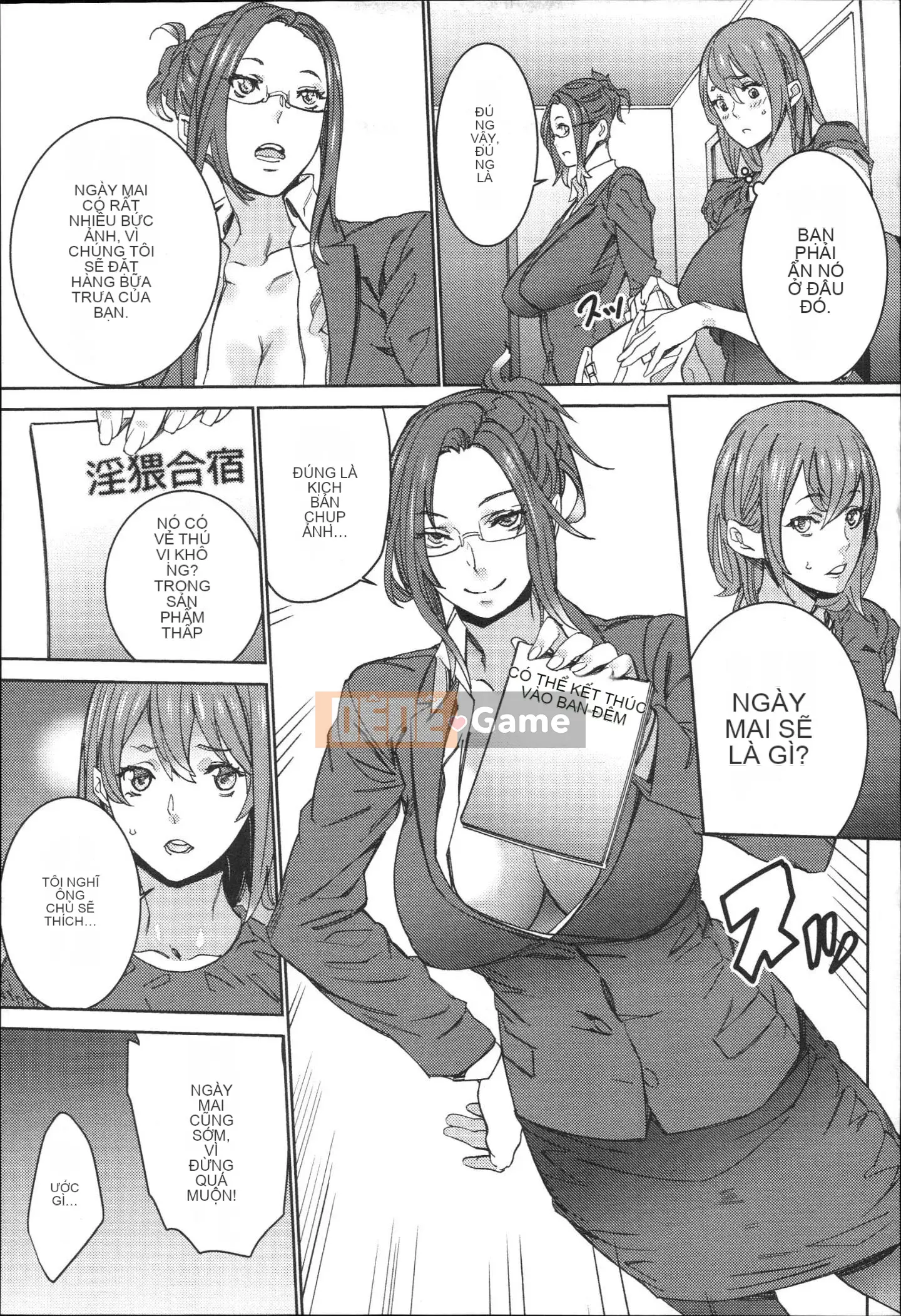 [OUMA] Công việc bán thời gian seikatsu của Gonzo