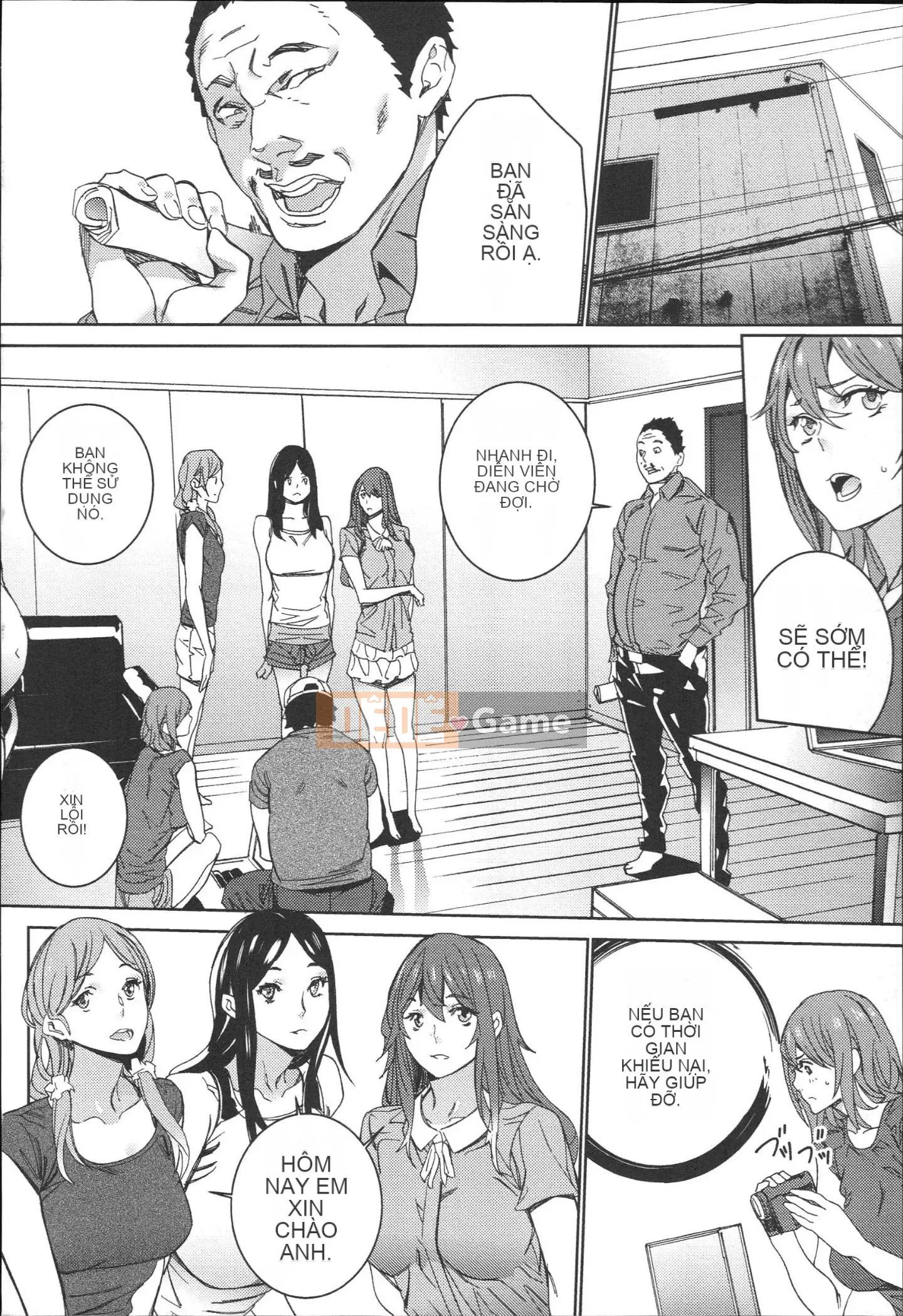 [OUMA] Công việc bán thời gian seikatsu của Gonzo