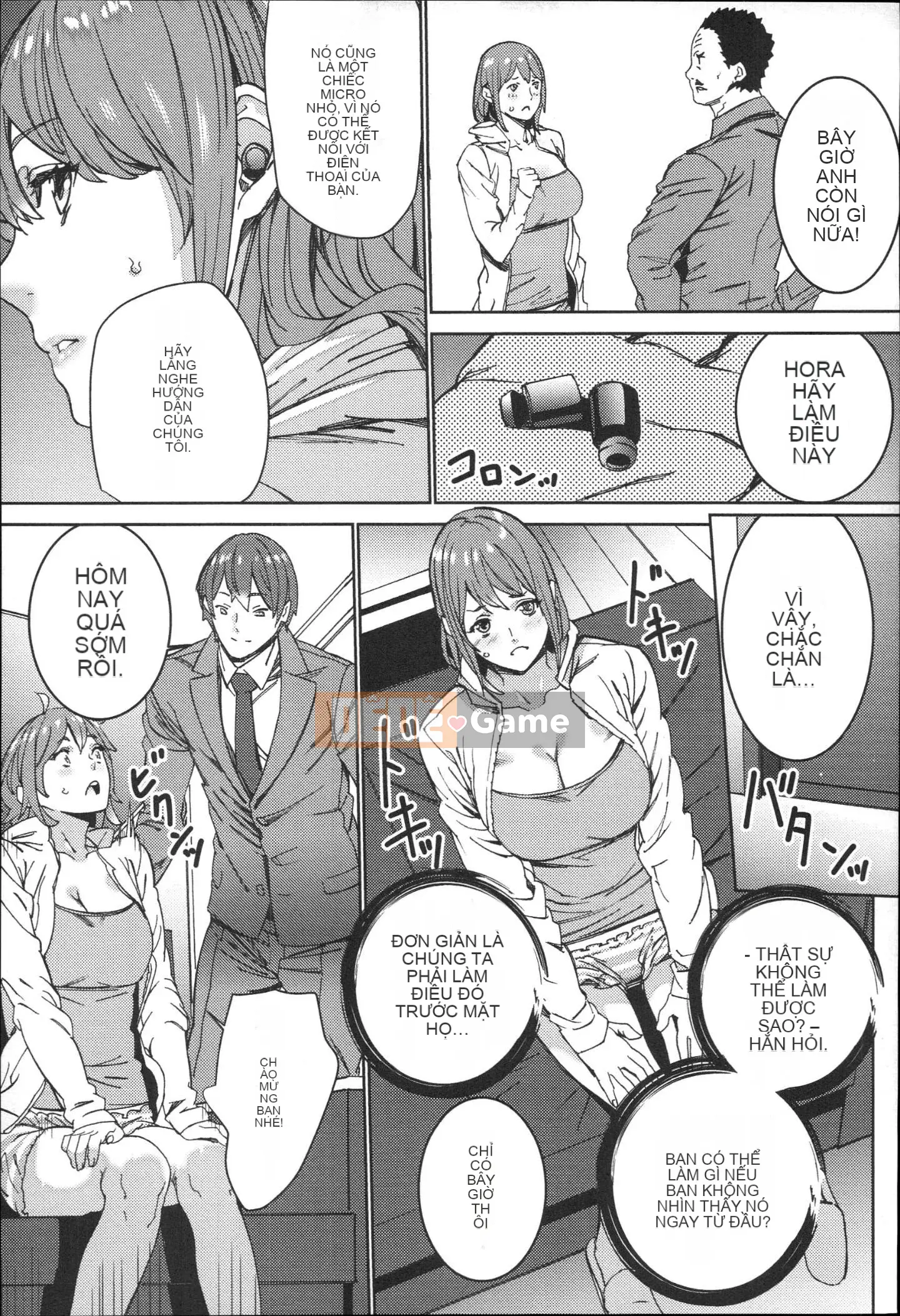 [OUMA] Công việc bán thời gian seikatsu của Gonzo