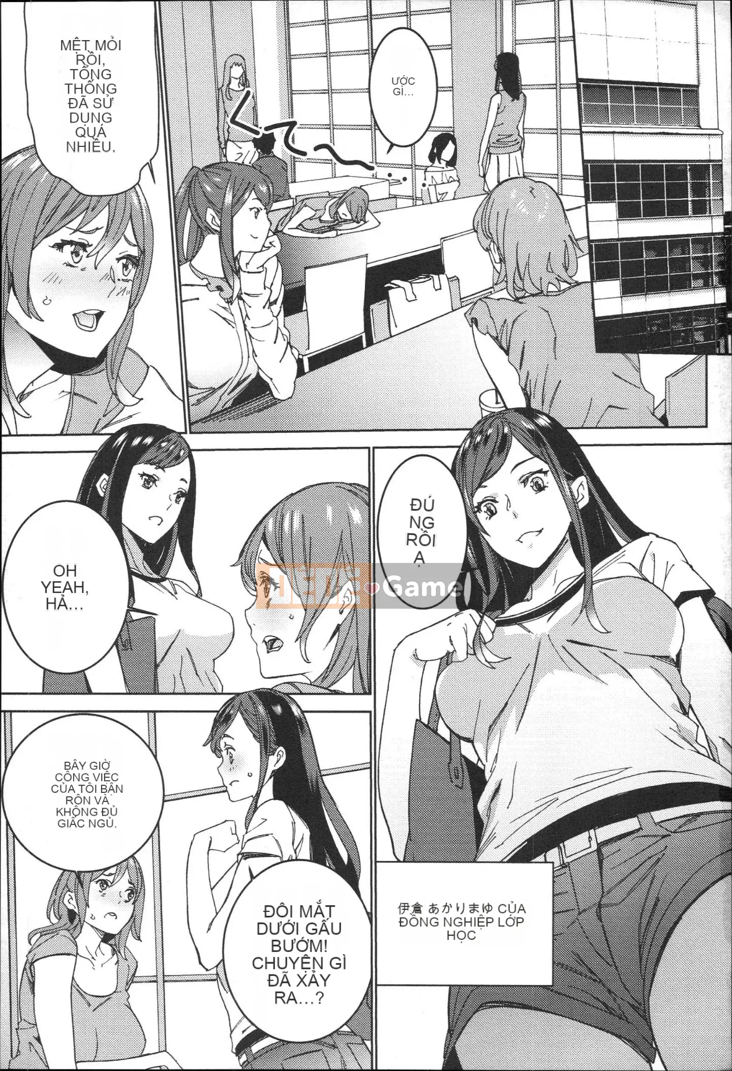 [OUMA] Công việc bán thời gian seikatsu của Gonzo