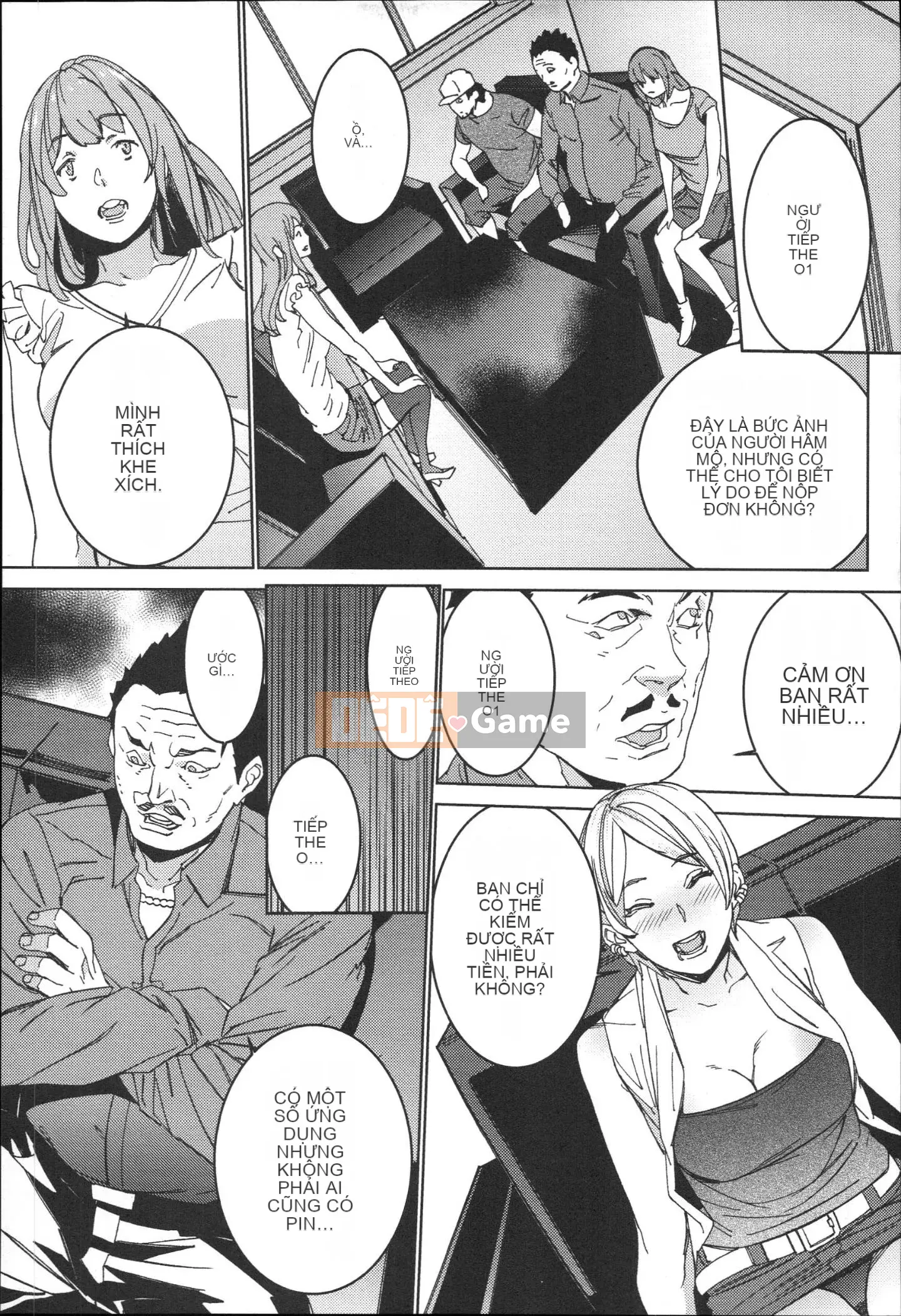 [OUMA] Công việc bán thời gian seikatsu của Gonzo