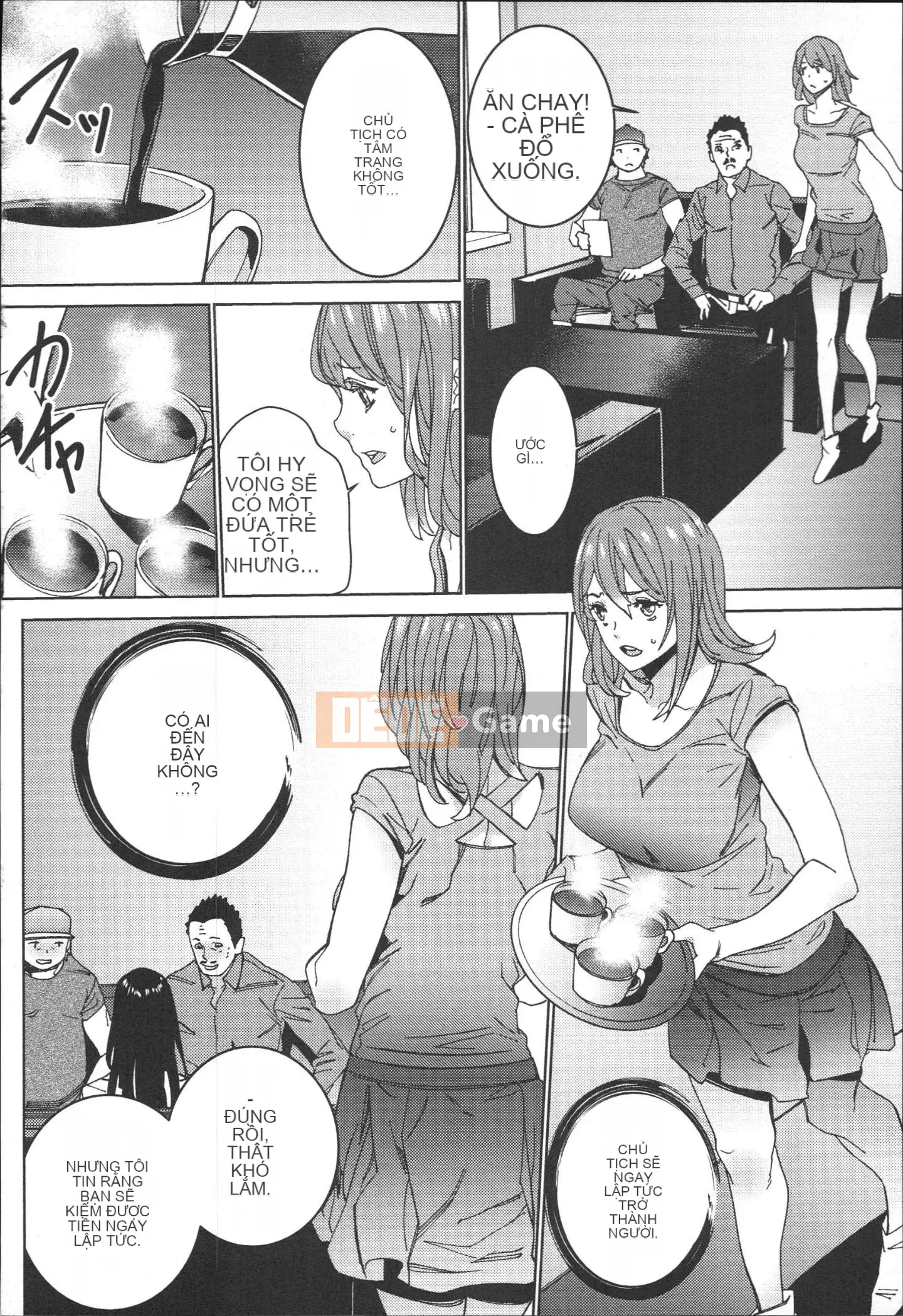 [OUMA] Công việc bán thời gian seikatsu của Gonzo