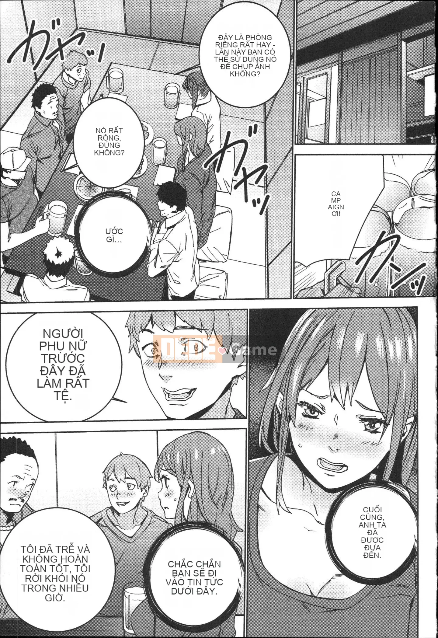 [OUMA] Công việc bán thời gian seikatsu của Gonzo