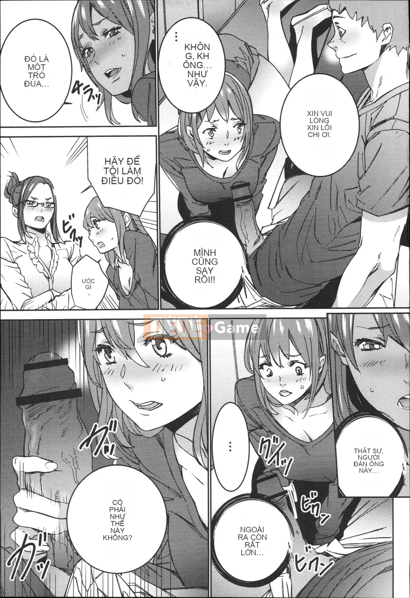 [OUMA] Công việc bán thời gian seikatsu của Gonzo