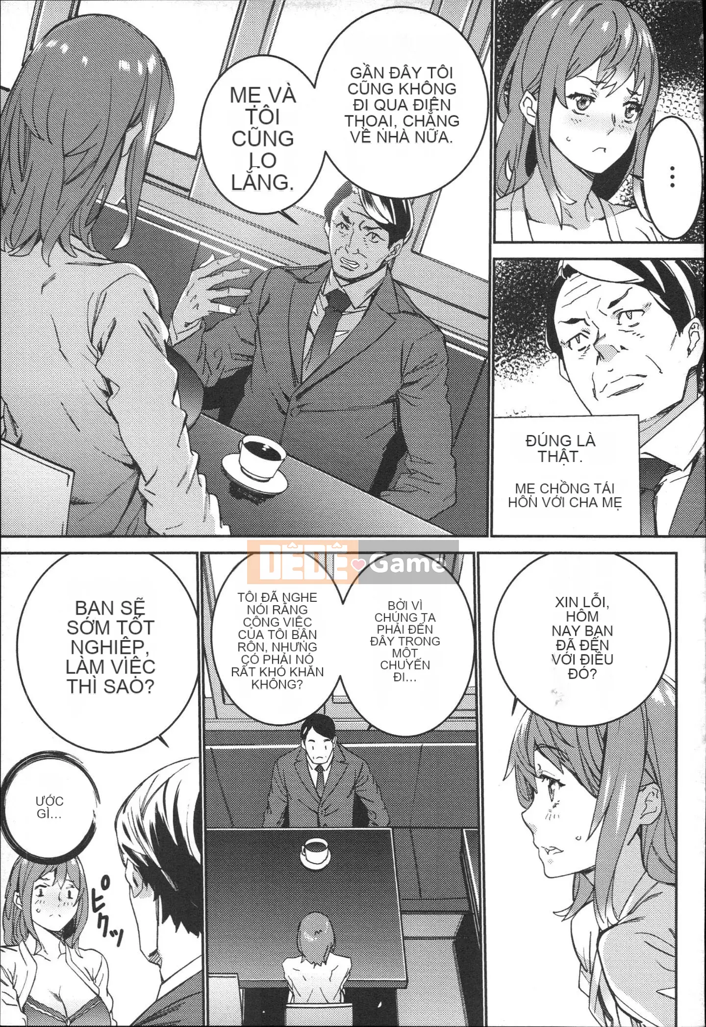 [OUMA] Công việc bán thời gian seikatsu của Gonzo