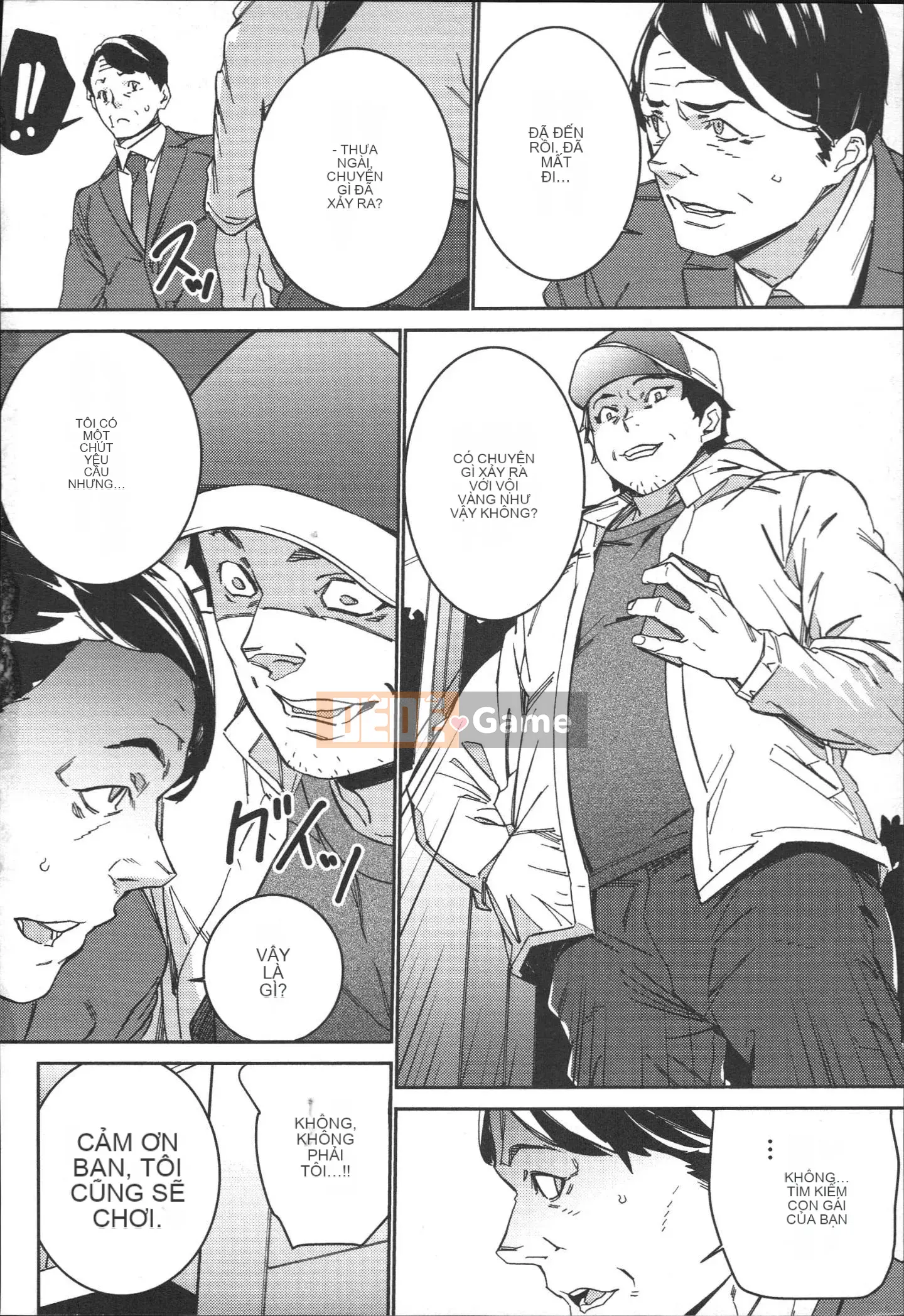 [OUMA] Công việc bán thời gian seikatsu của Gonzo