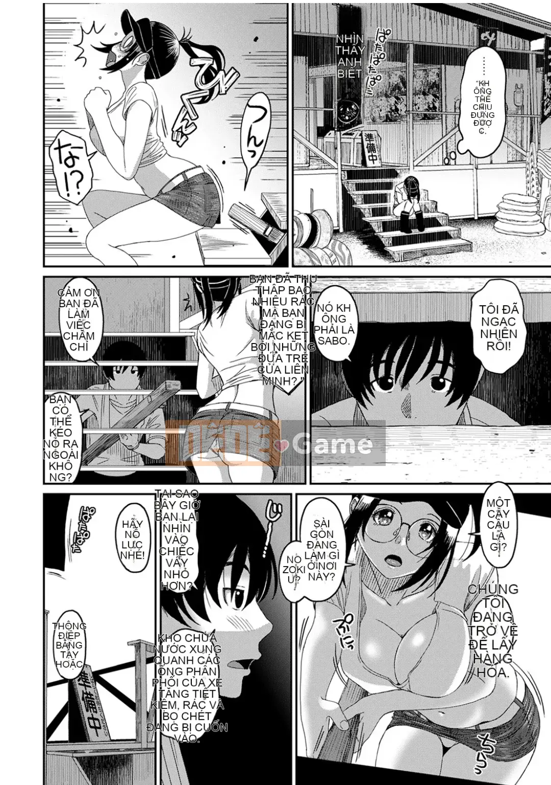 (Seinen Comic) [Mukuzou] Rarefle Ch.28