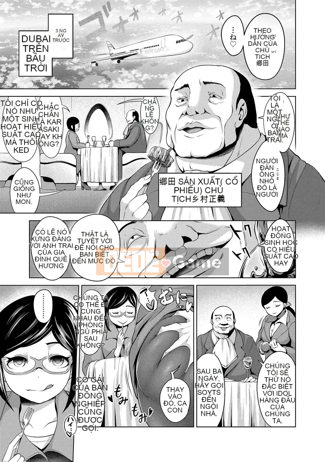 [Toru Narumiya] Dorhame -Cách huấn luyện một nô lệ thần tượng-