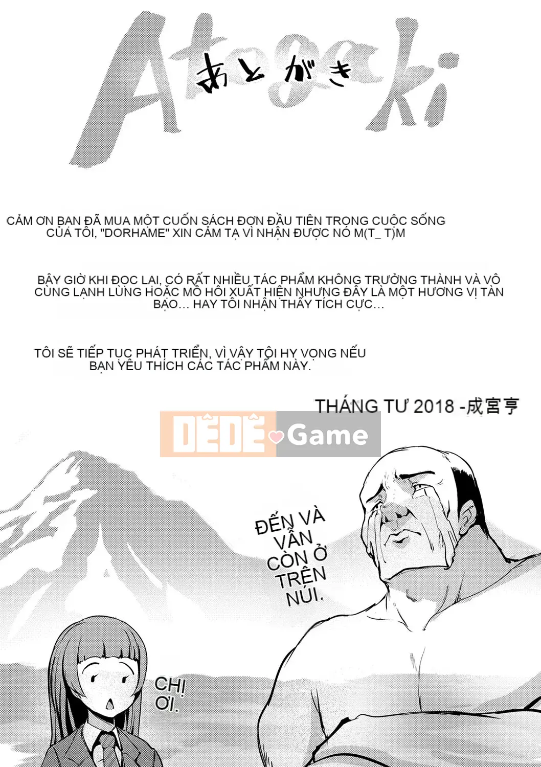 [Toru Narumiya] Dorhame -Cách huấn luyện một nô lệ thần tượng-