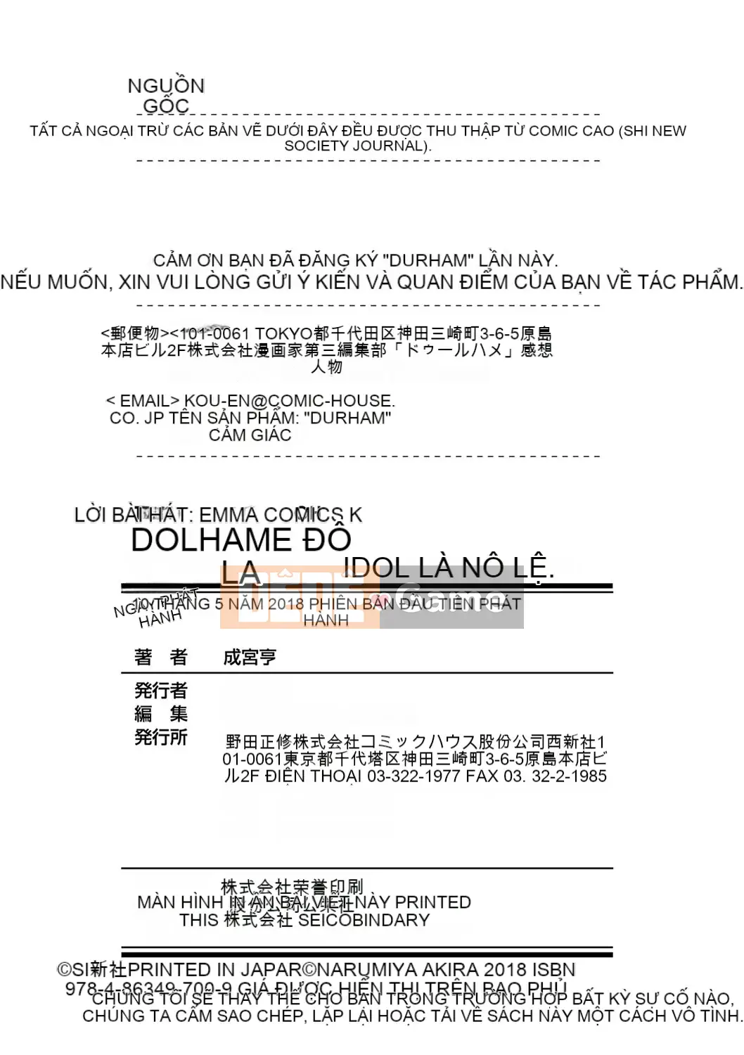 [Toru Narumiya] Dorhame -Cách huấn luyện một nô lệ thần tượng-