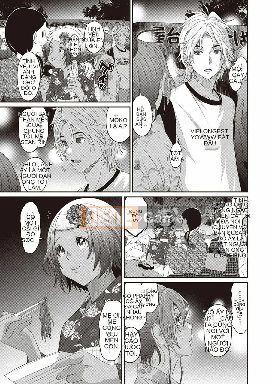 (Seinen Comic) [Mukuzou] Rarefure Ch.1-27