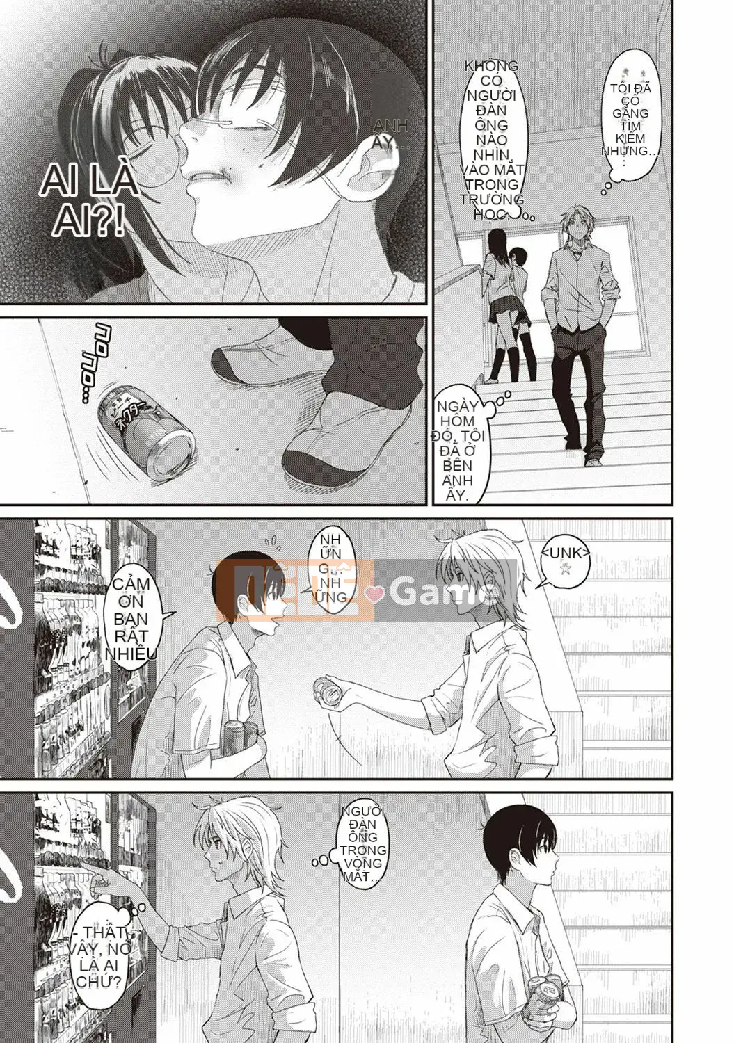 (Seinen Comic) [Mukuzou] Rarefure Ch.1-27