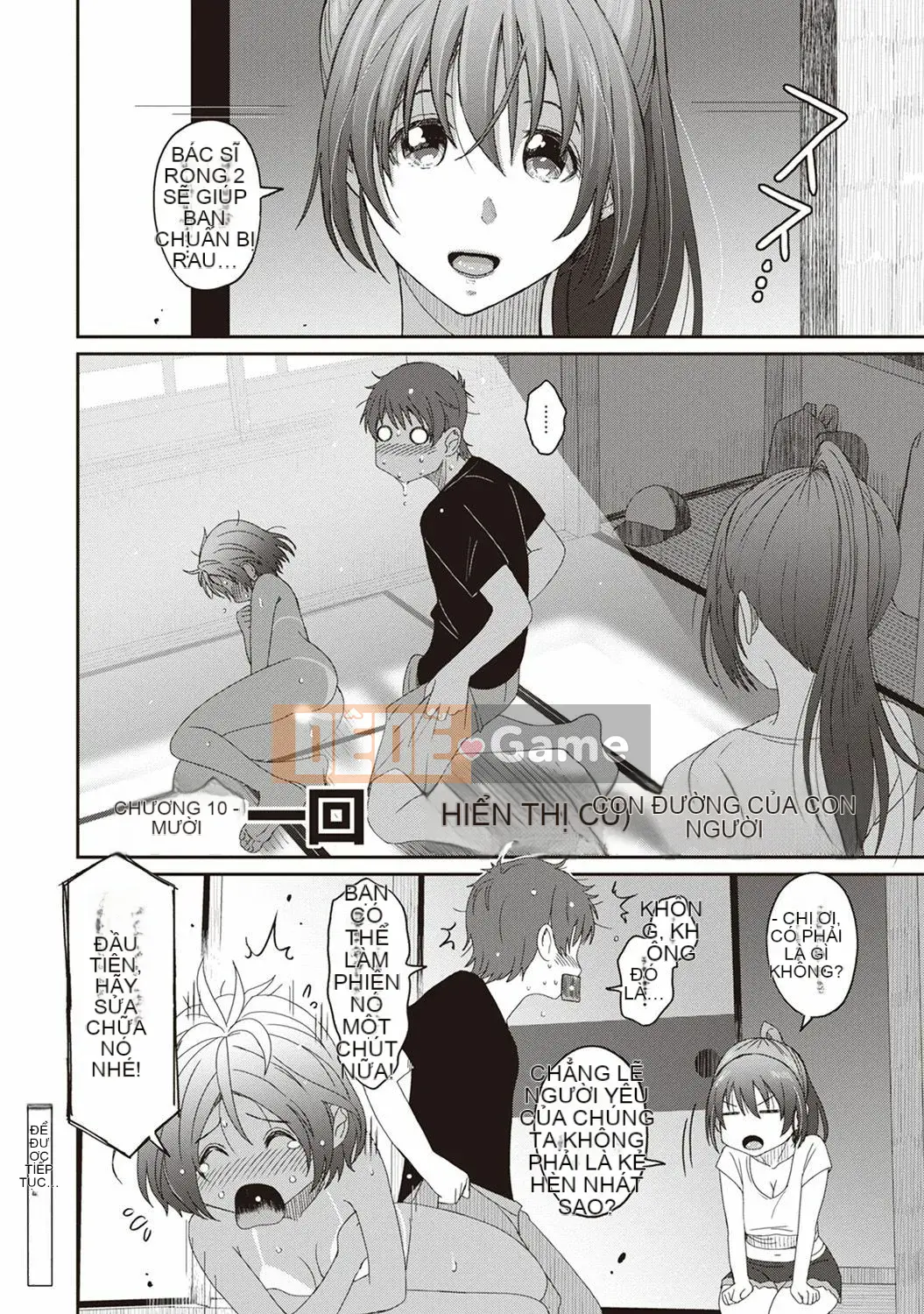 (Seinen Comic) [Mukuzou] Rarefure Ch.1-27