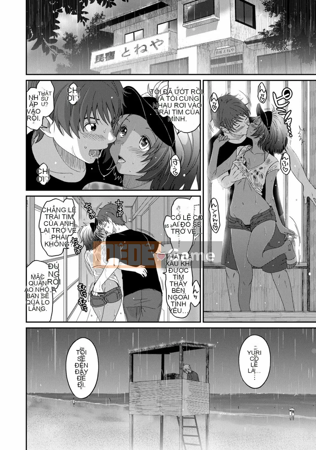 (Seinen Comic) [Mukuzou] Rarefure Ch.1-27