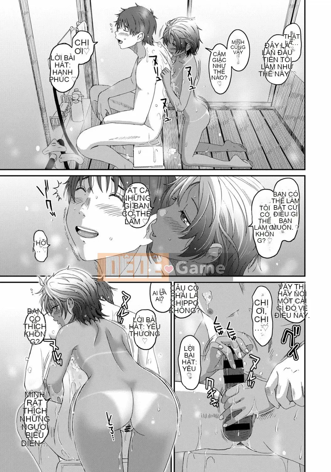 (Seinen Comic) [Mukuzou] Rarefure Ch.1-27