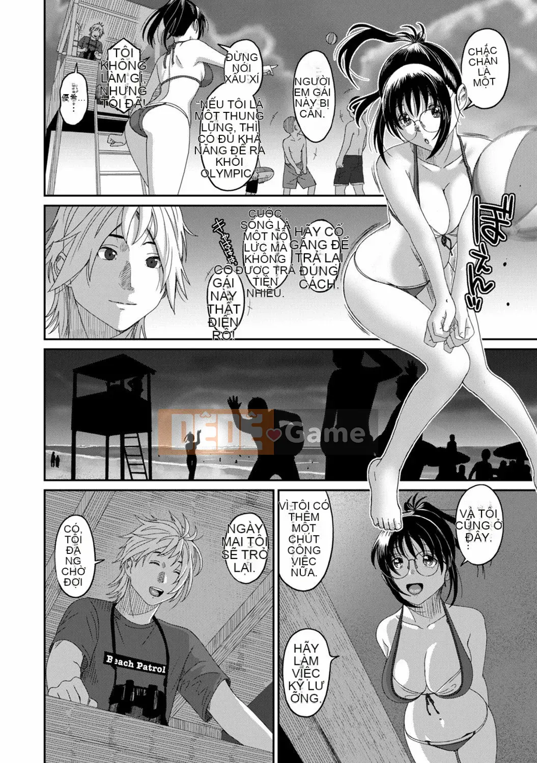 (Seinen Comic) [Mukuzou] Rarefure Ch.1-27