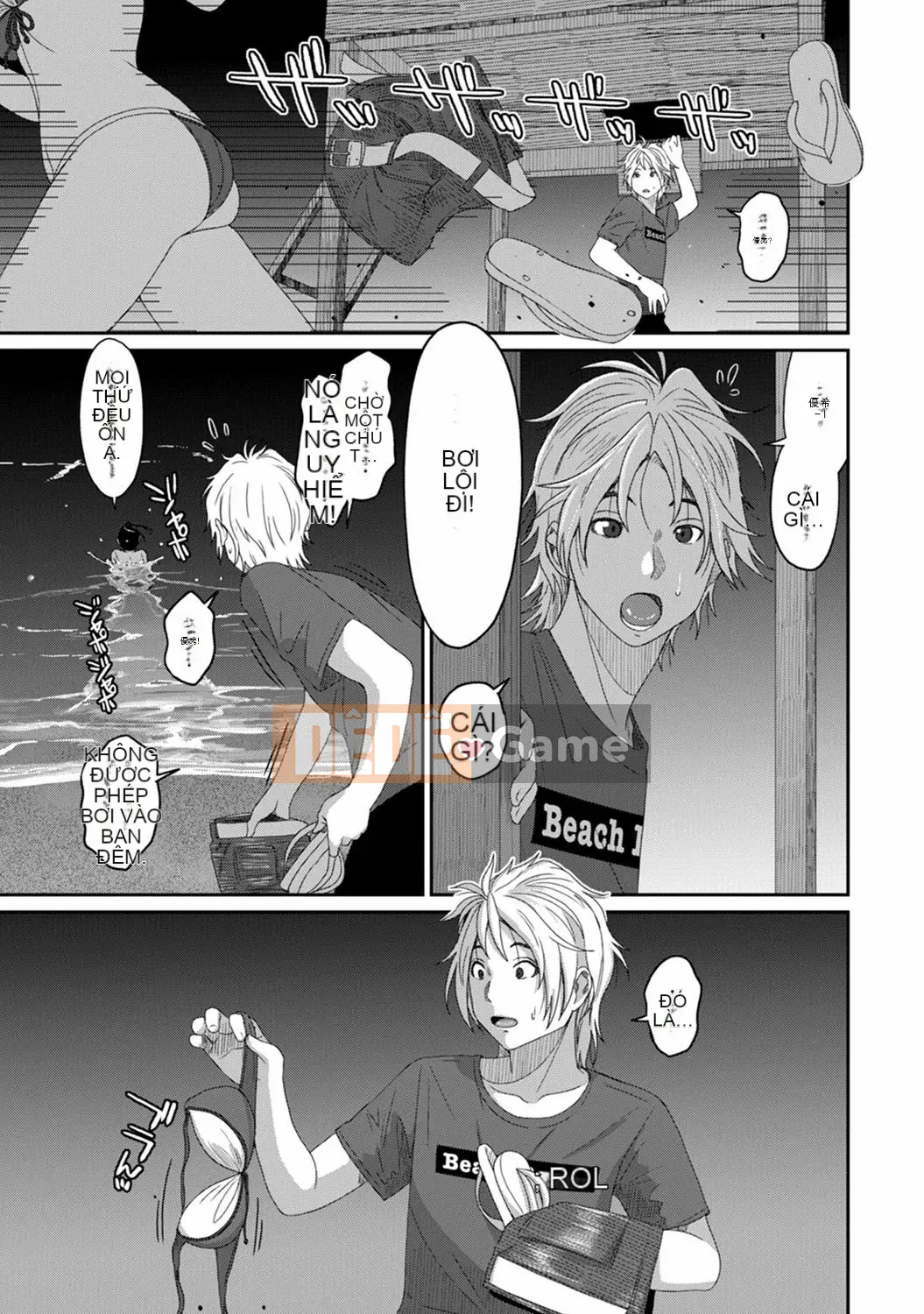 (Seinen Comic) [Mukuzou] Rarefure Ch.1-27
