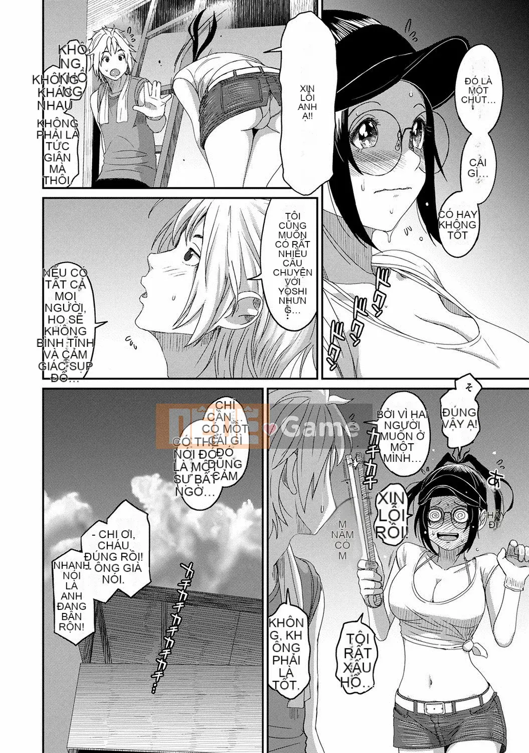 (Seinen Comic) [Mukuzou] Rarefure Ch.1-27