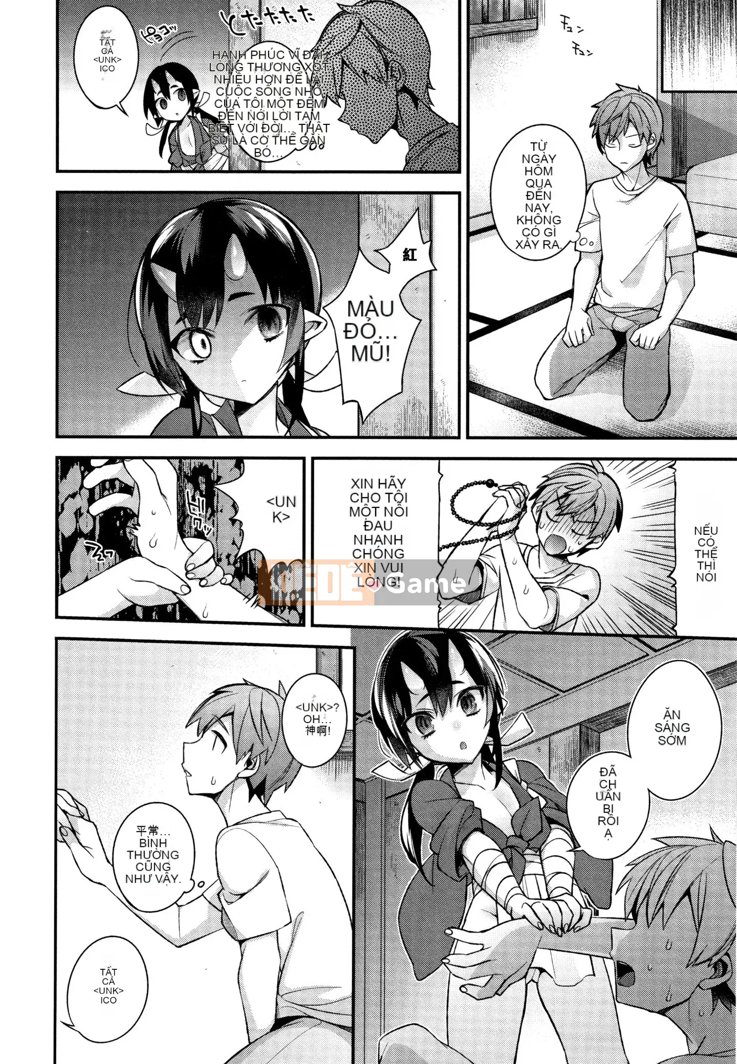 [Ten Yi Tong Document Bong Han] [Shindou] Một cô dâu không phải con người