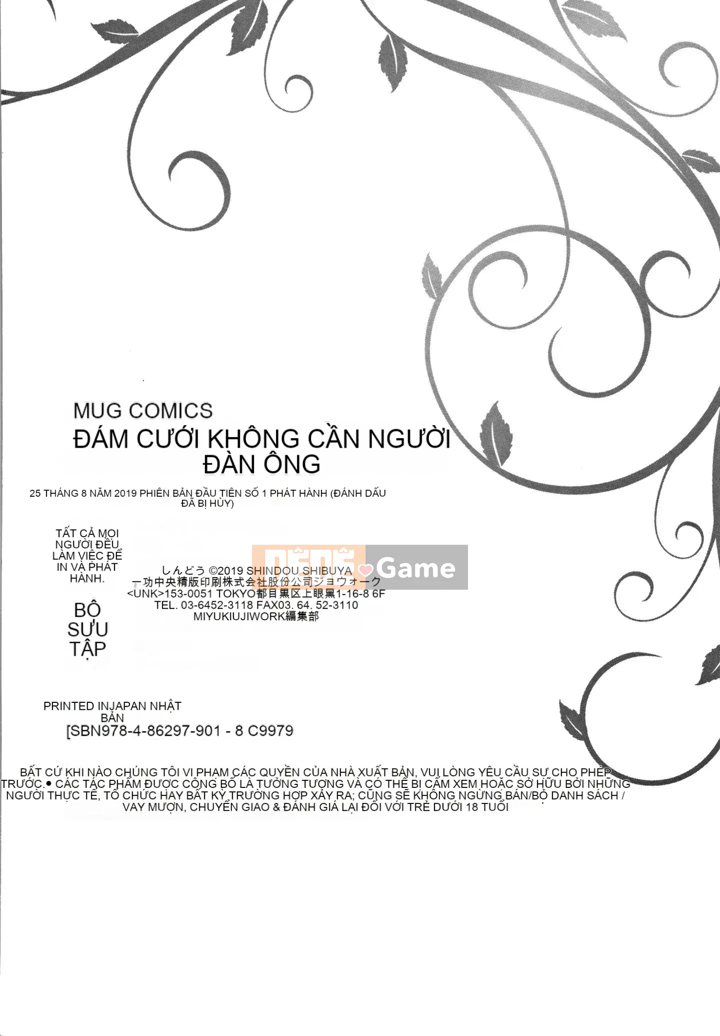 [Ten Yi Tong Document Bong Han] [Shindou] Một cô dâu không phải con người