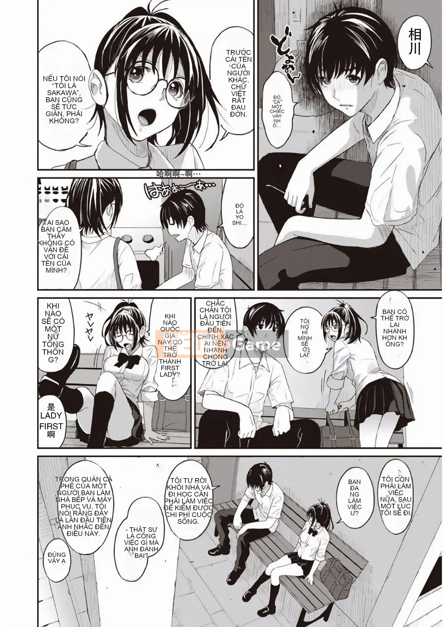 [Mukuzo] Rarefle Ch.1-9 [Tiếng Trung]