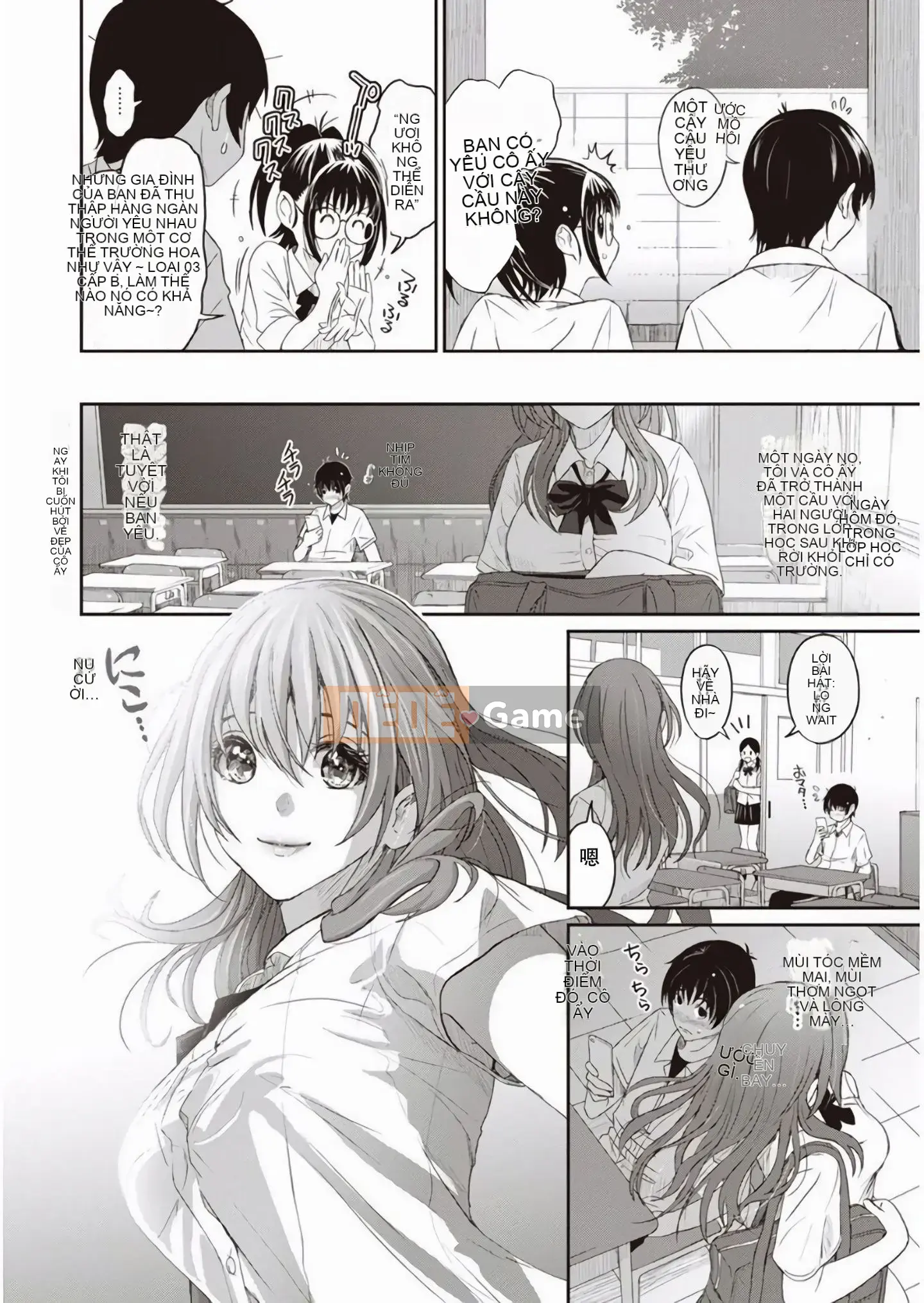 [Mukuzo] Rarefle Ch.1-9 [Tiếng Trung]