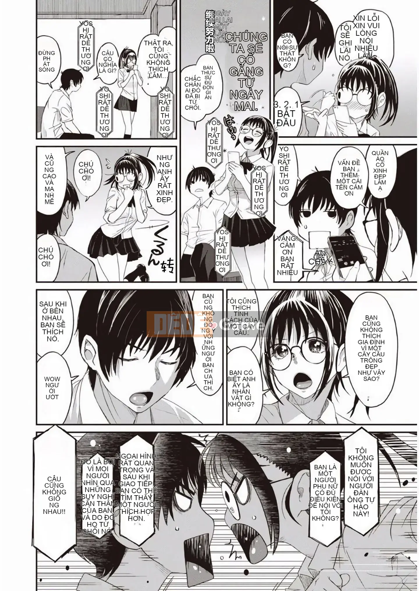 [Mukuzo] Rarefle Ch.1-9 [Tiếng Trung]