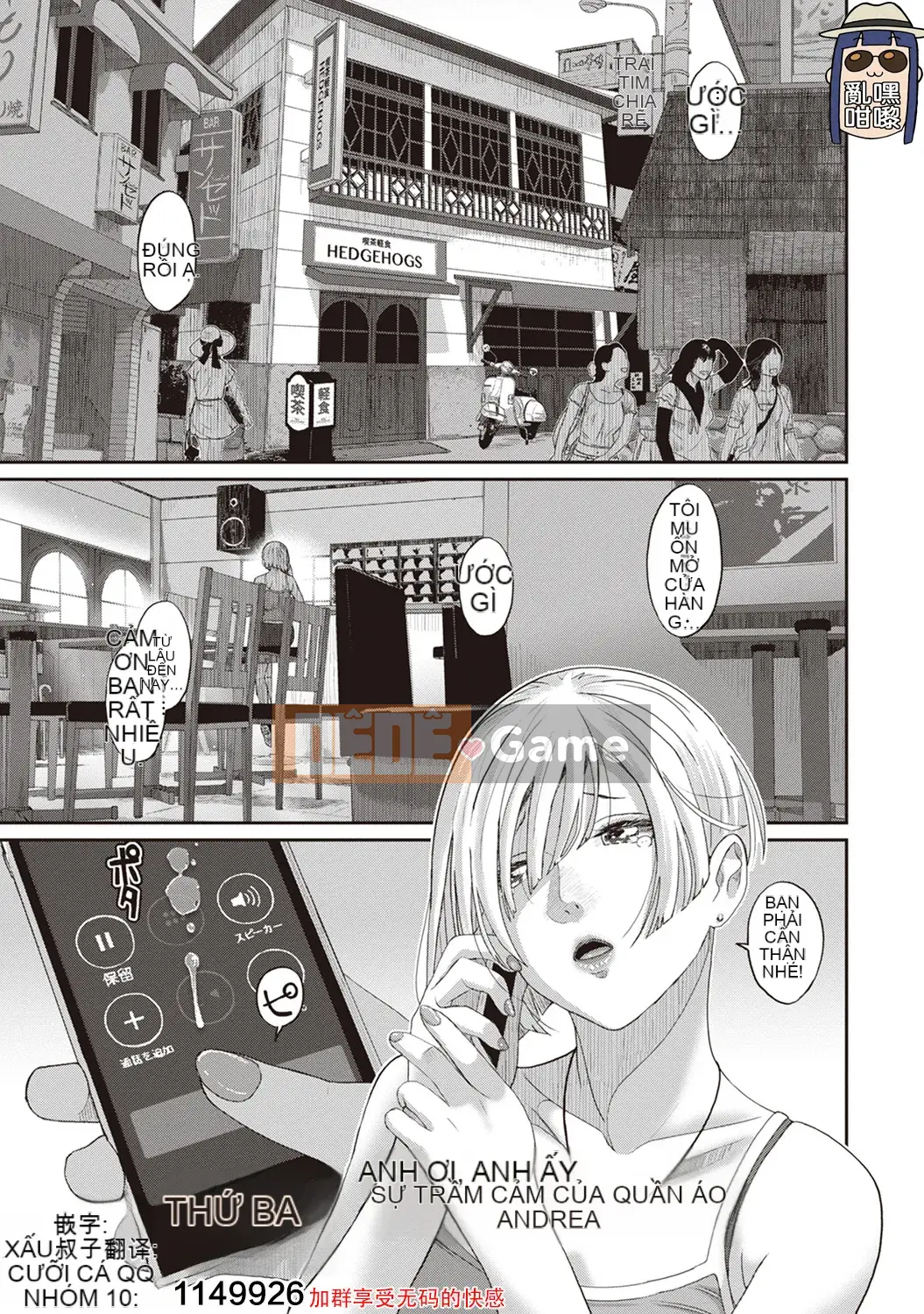 [Mukuzo] Rarefle Ch.1-9 [Tiếng Trung]