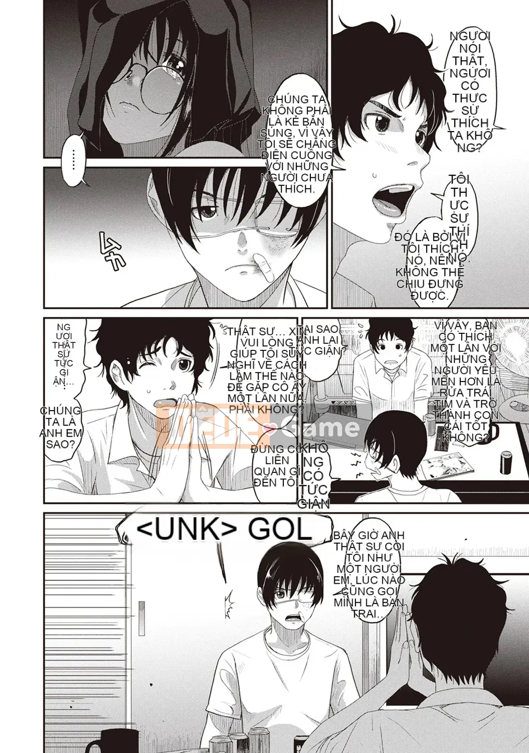 [Mukuzo] Rarefle Ch.1-9 [Tiếng Trung]