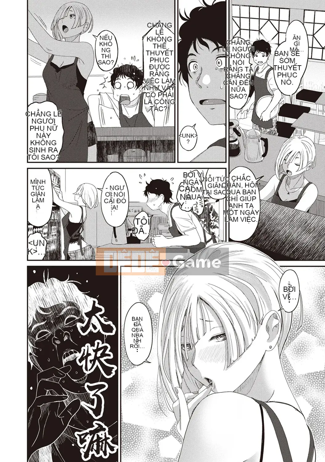 [Mukuzo] Rarefle Ch.1-9 [Tiếng Trung]