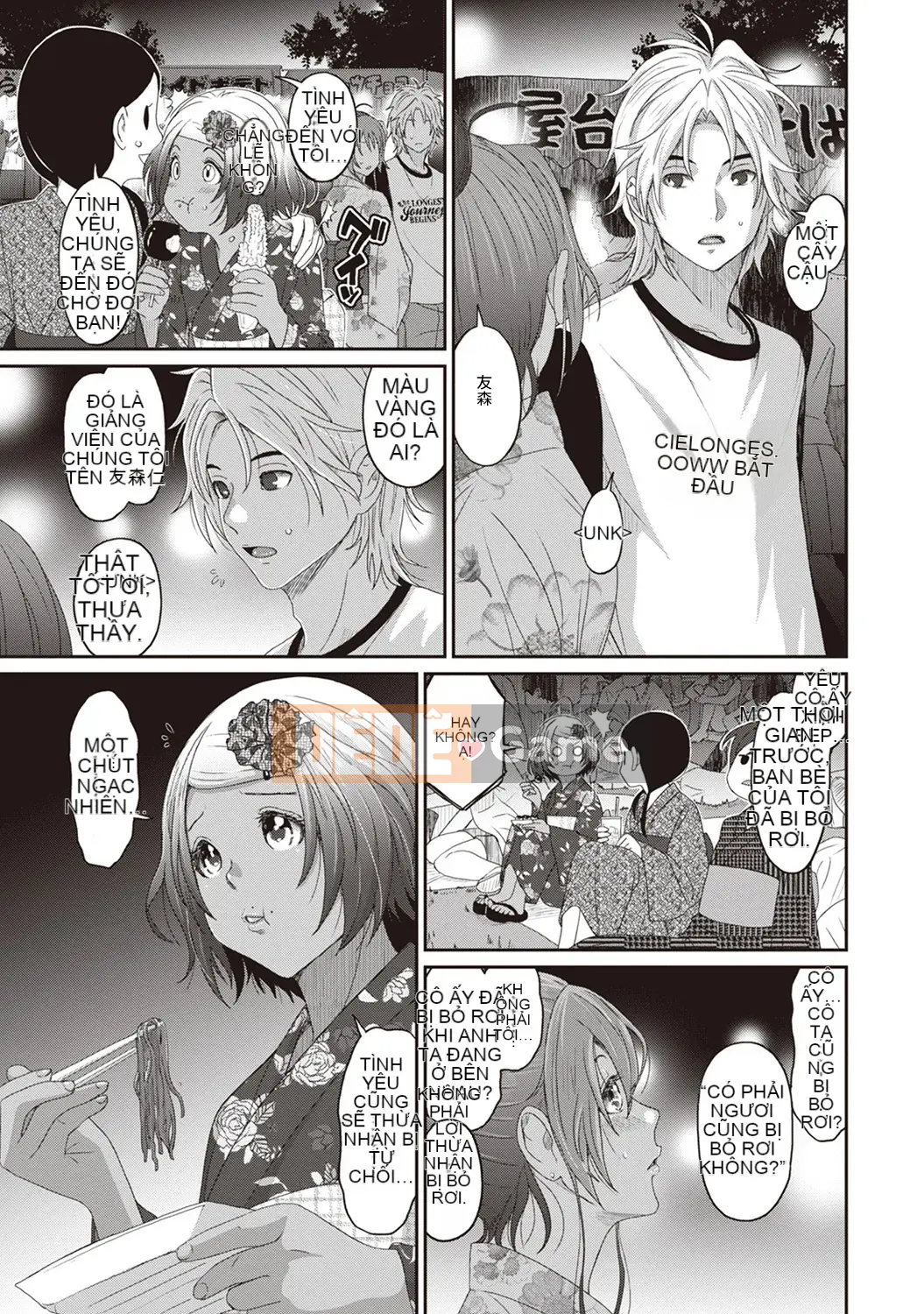 [Mukuzo] Rarefle Ch.1-9 [Tiếng Trung]