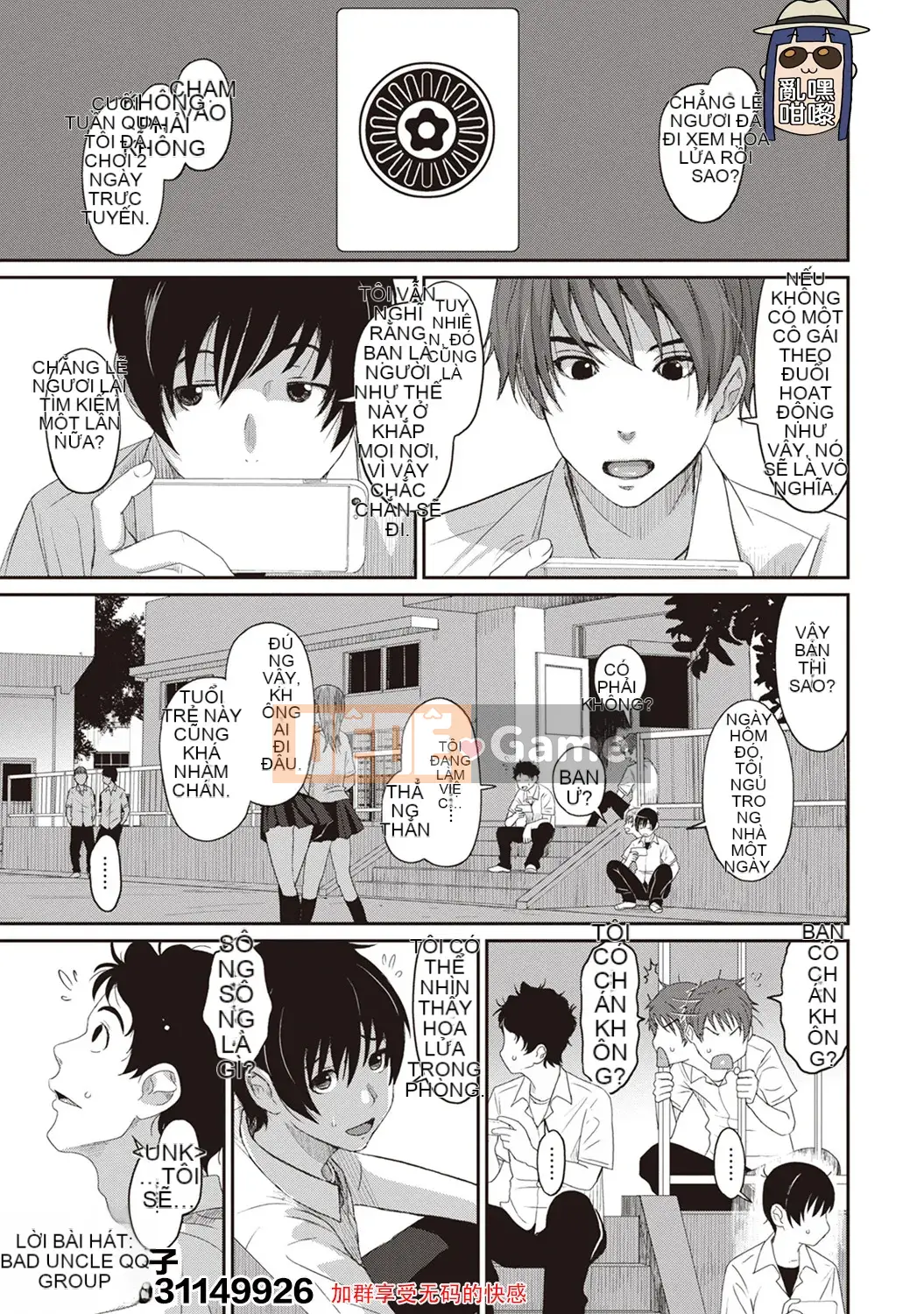 [Mukuzo] Rarefle Ch.1-9 [Tiếng Trung]