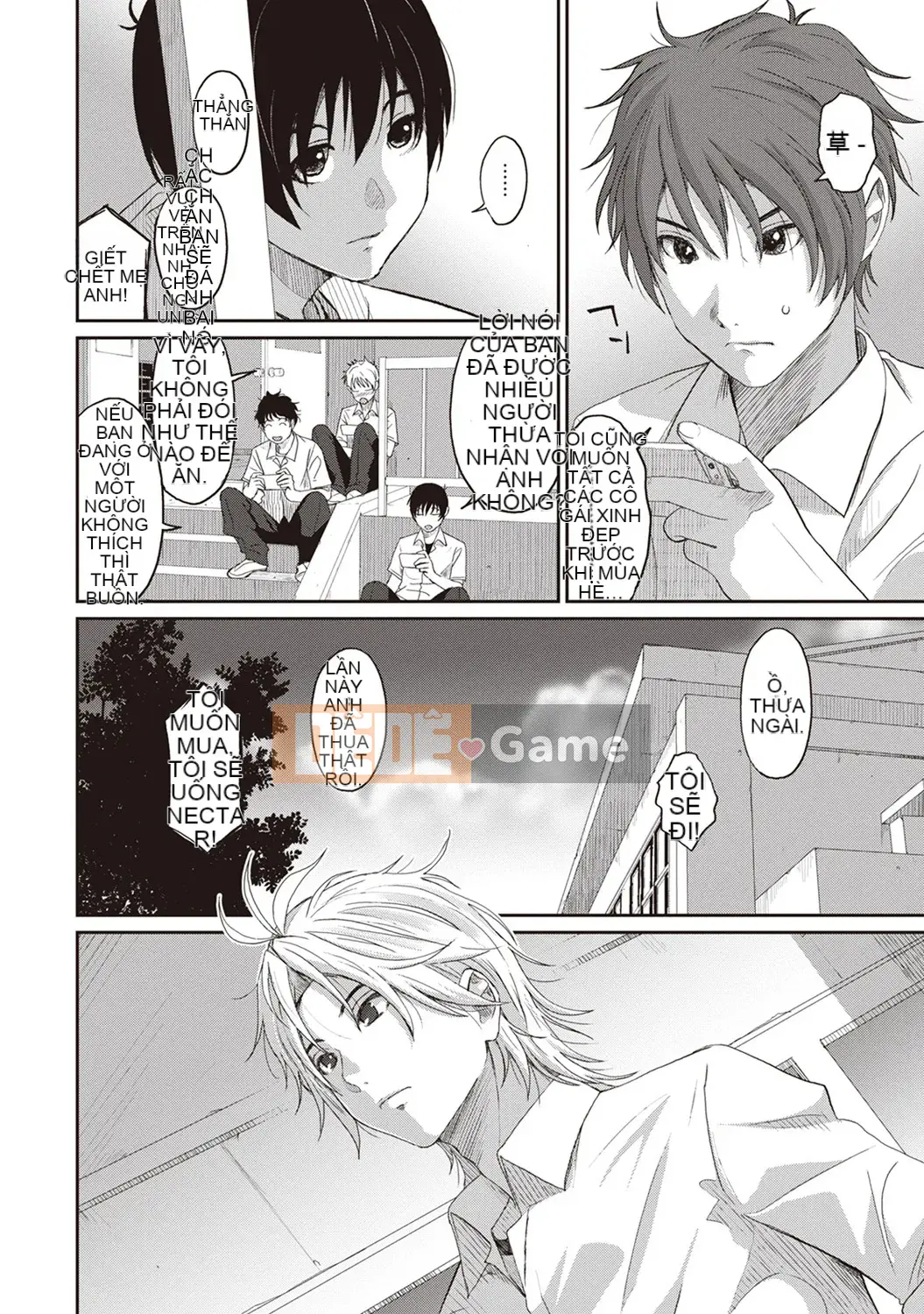 [Mukuzo] Rarefle Ch.1-9 [Tiếng Trung]